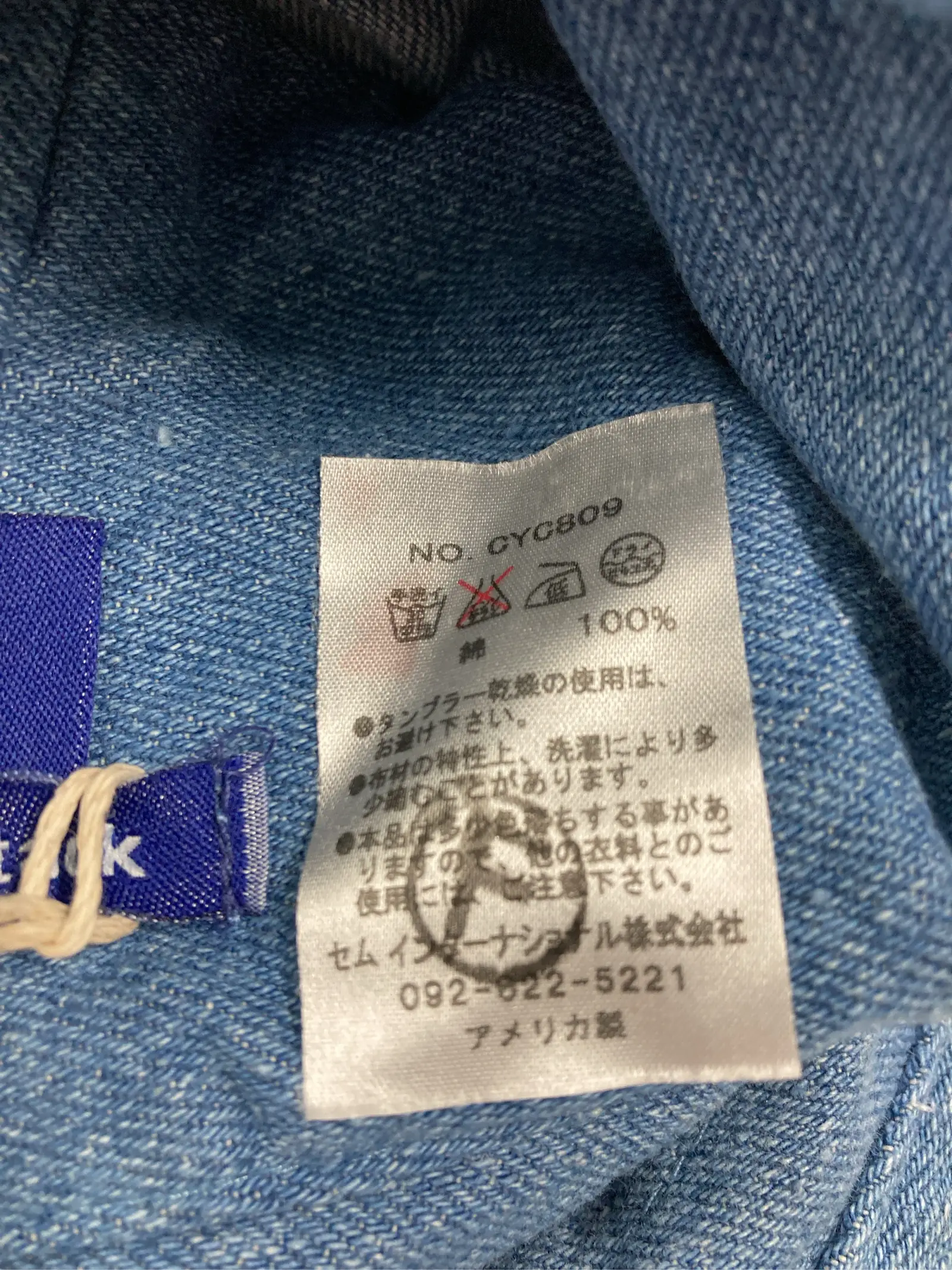 https://r2-worker.digdig.jp/product/11b850f7-3feb-4345-8cb7-769eba343db5/eed088aa-69c0-45cb-8e66-b60a9870753b
