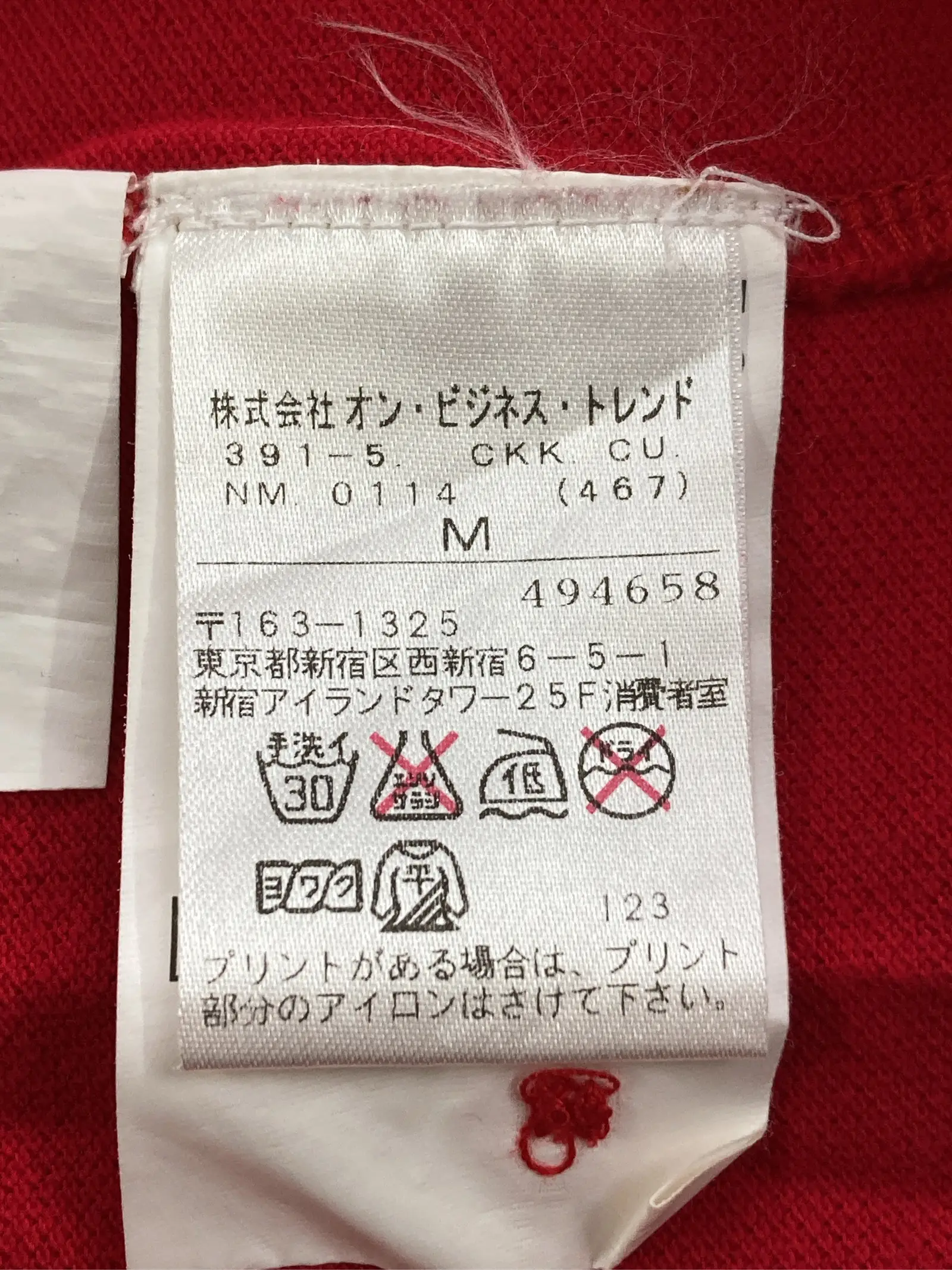https://r2-worker.digdig.jp/product/11bbec38-5207-4cf1-9672-27b917edbf33/d8bee7ac-0f8c-4494-b4bc-67054a78889a
