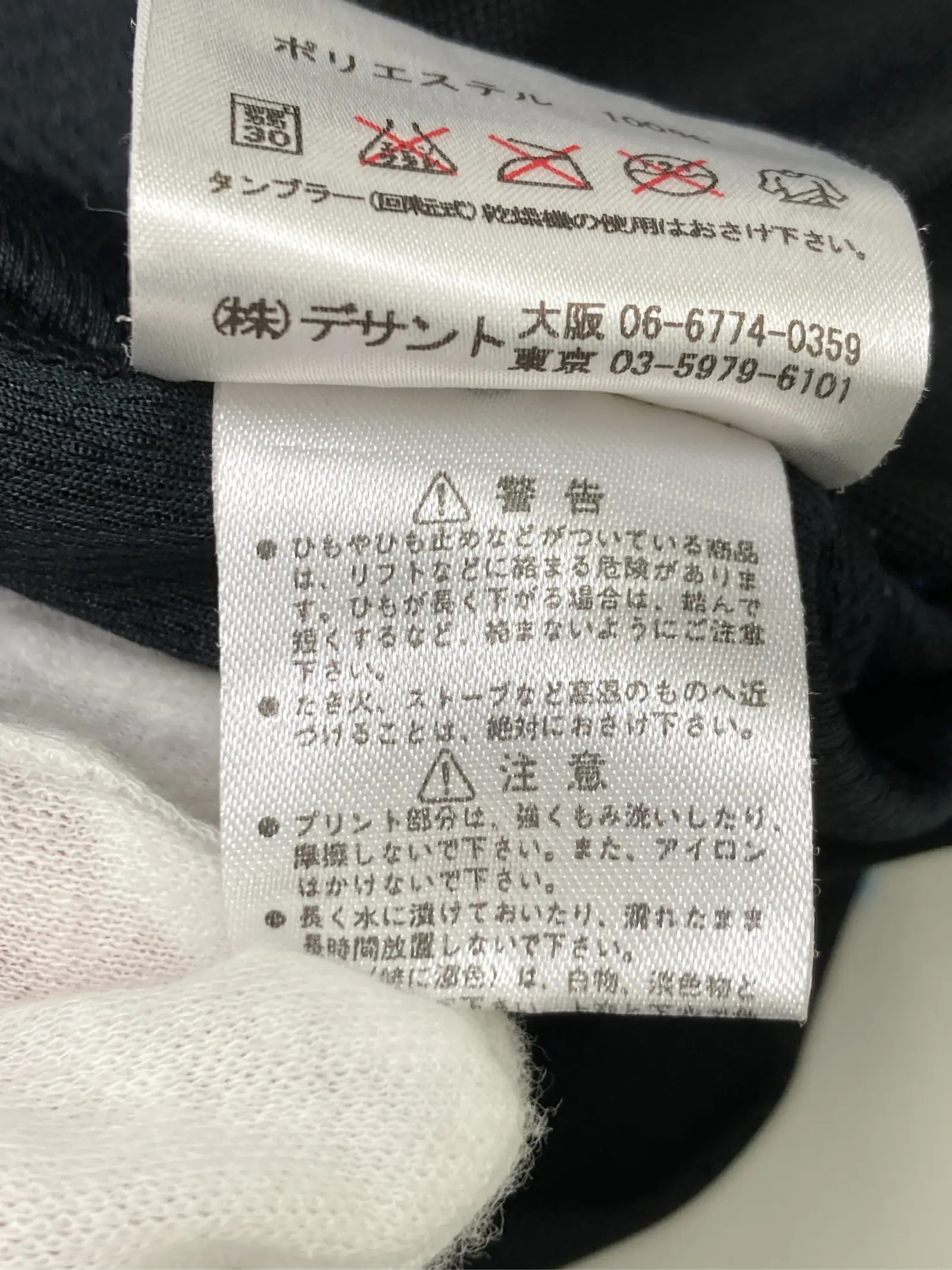 https://r2-worker.digdig.jp/product/11bc497c-739a-403a-9956-02328f3779e8/efe62e32-87de-490d-9728-23778bc2e6f4