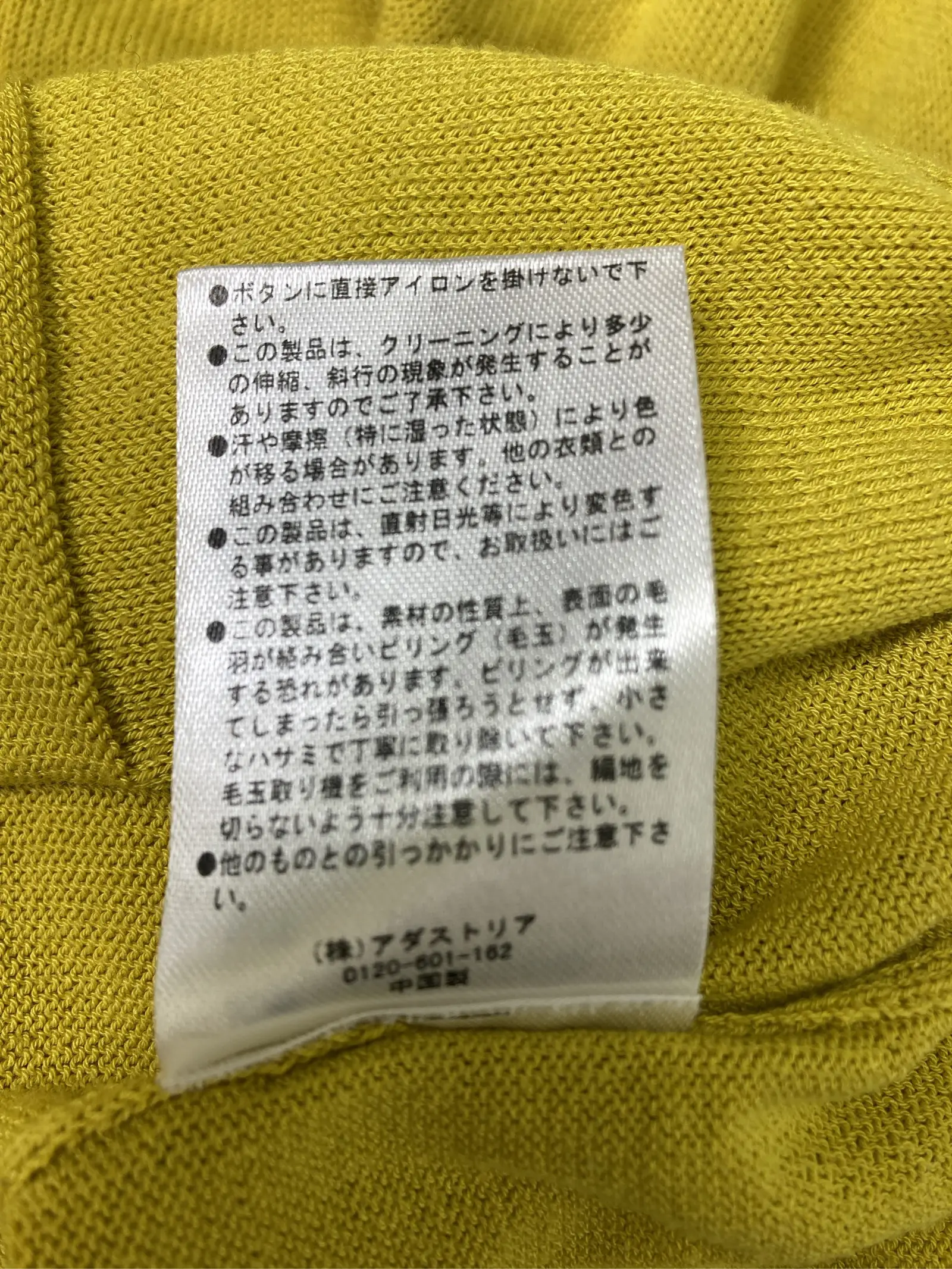 https://r2-worker.digdig.jp/product/11bcd17a-f802-4491-a67f-b0ff3c7e5ecb/69e64268-0878-4f6d-a706-edfbb212fedd