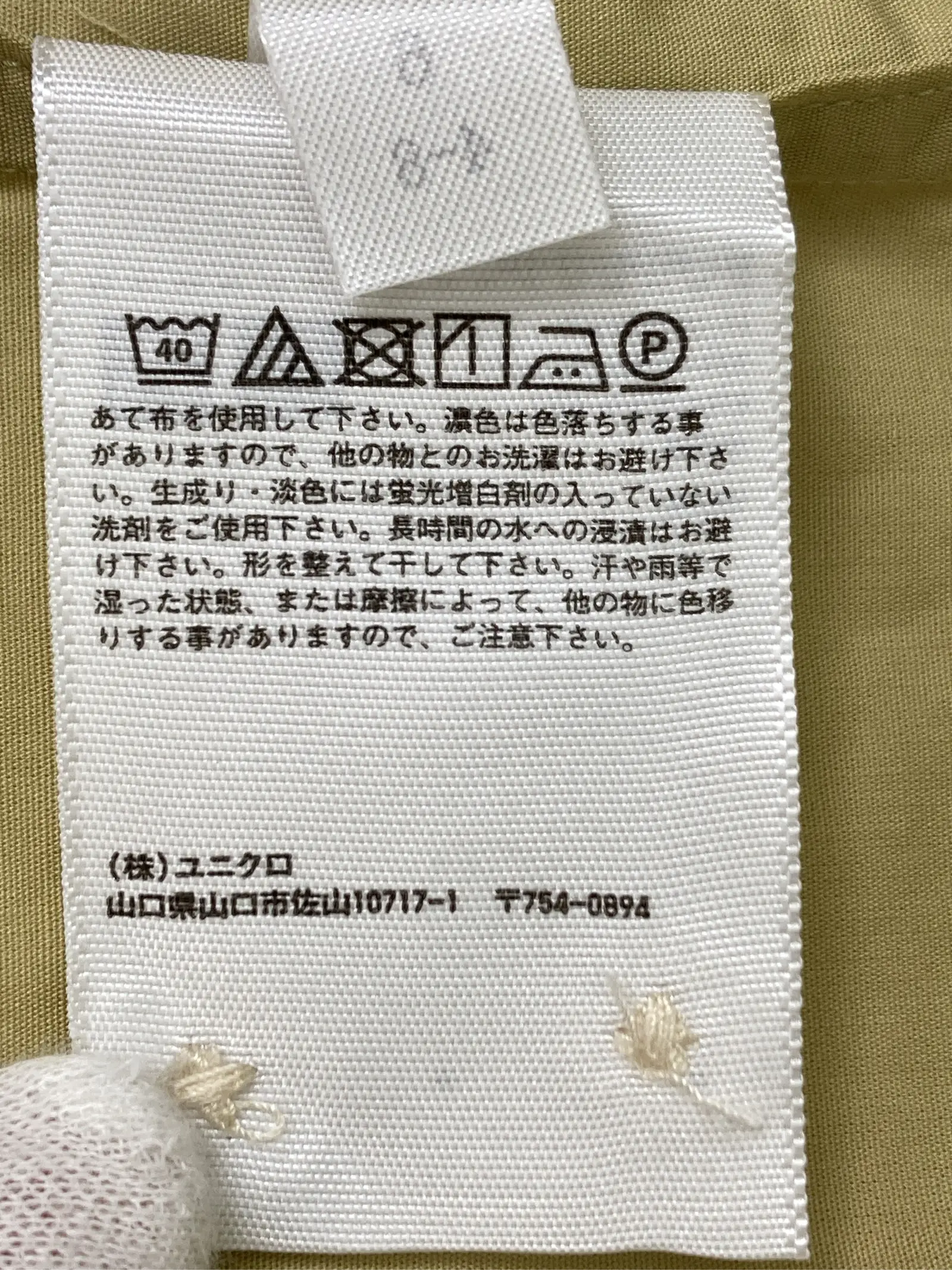 https://r2-worker.digdig.jp/product/11be8c8f-3cb6-41c0-8d94-2689d6a0ba9d/223c038a-cae6-4e17-82f8-9d9d914a7d6d
