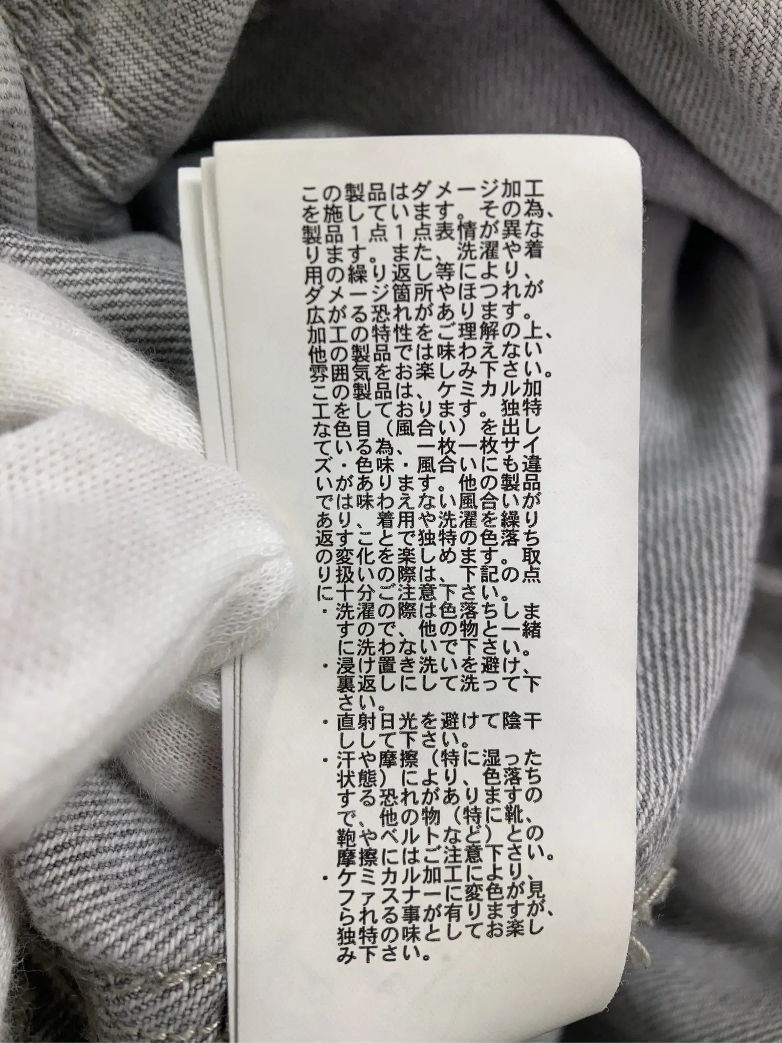 https://r2-worker.digdig.jp/product/11c1446d-9898-44cb-b26e-0ad2790a4917/338b1268-4c52-4ae7-91c4-ad4a84be1375