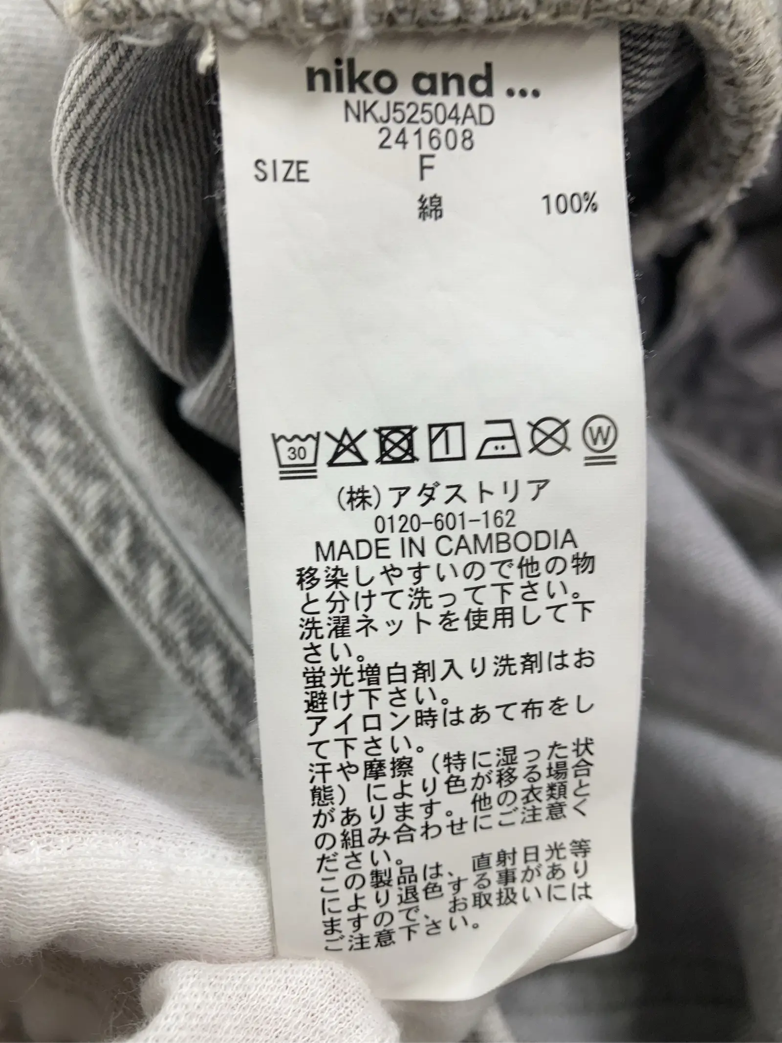 https://r2-worker.digdig.jp/product/11c1446d-9898-44cb-b26e-0ad2790a4917/87c91a91-39fc-492a-8427-bfb4888a9d0d