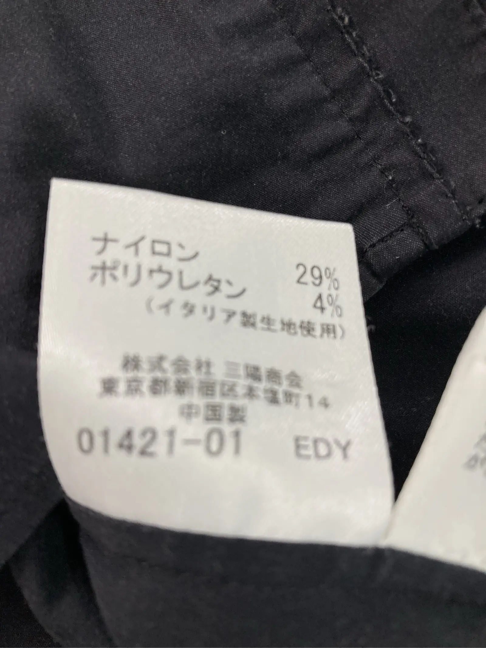 https://r2-worker.digdig.jp/product/11ce3630-3714-49a4-8cc9-856c8a30d9c3/065fd8e4-d413-458d-87fe-65fe03fe1611