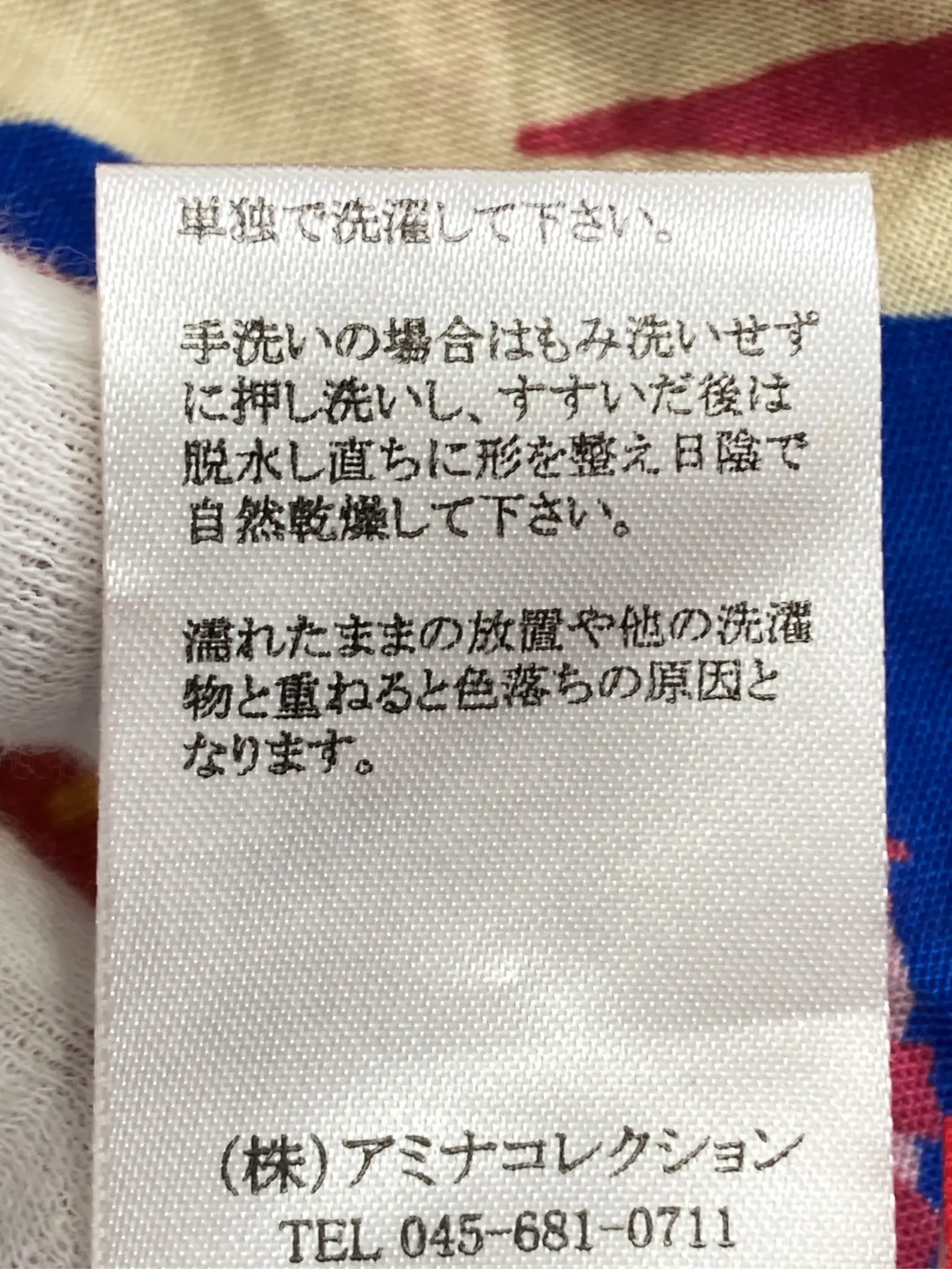 https://r2-worker.digdig.jp/product/11d2f08e-568b-4a60-be78-4b929e8c5210/23cb5ed6-cfcf-4373-a624-f3e59e6d0822