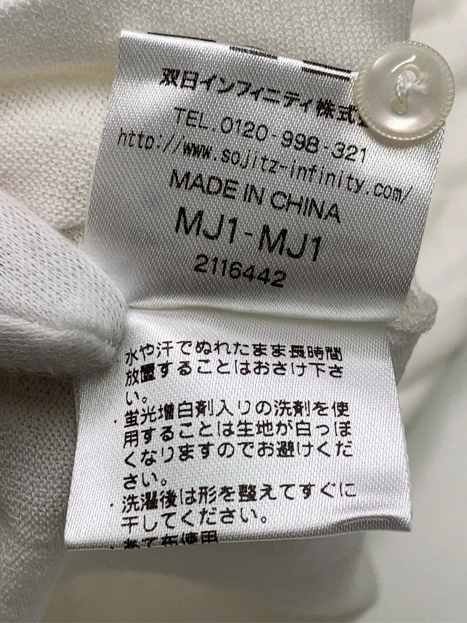 https://r2-worker.digdig.jp/product/11d7b138-1c8e-4750-b4e6-0978de440081/145b44b0-3aff-4bcd-bc76-2fd823db95c4