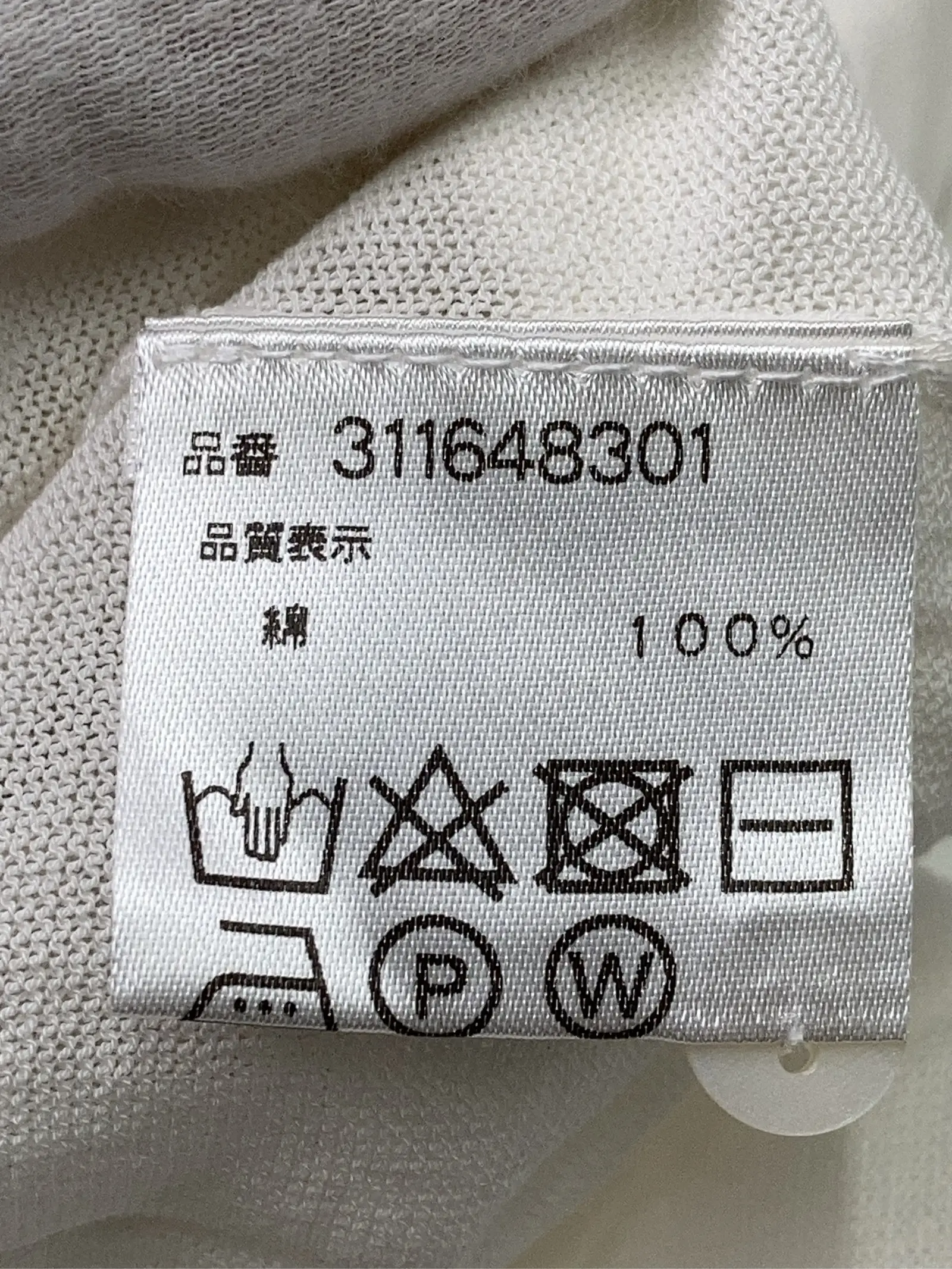https://r2-worker.digdig.jp/product/11d7b138-1c8e-4750-b4e6-0978de440081/73e7e4cc-b109-4456-93cf-626dc6a1806b