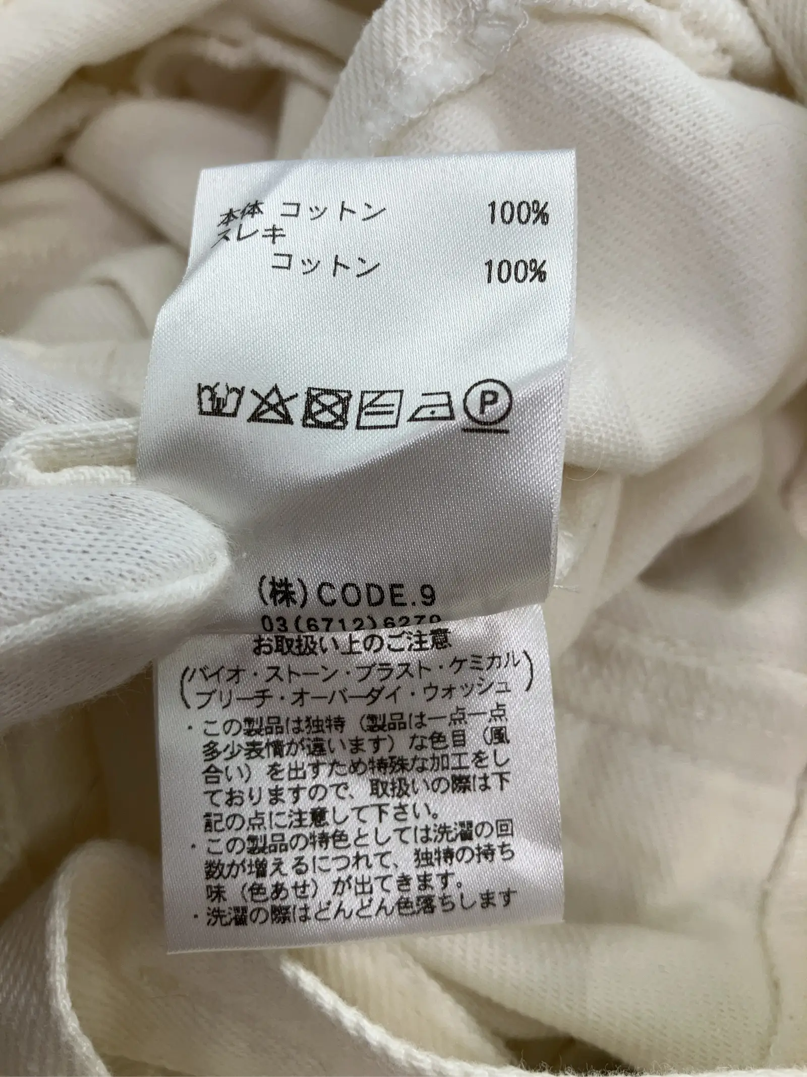 https://r2-worker.digdig.jp/product/11d980aa-4a78-41fb-ba97-22e876752654/e48d00ef-cad5-4cab-ac4c-9802934e84d9