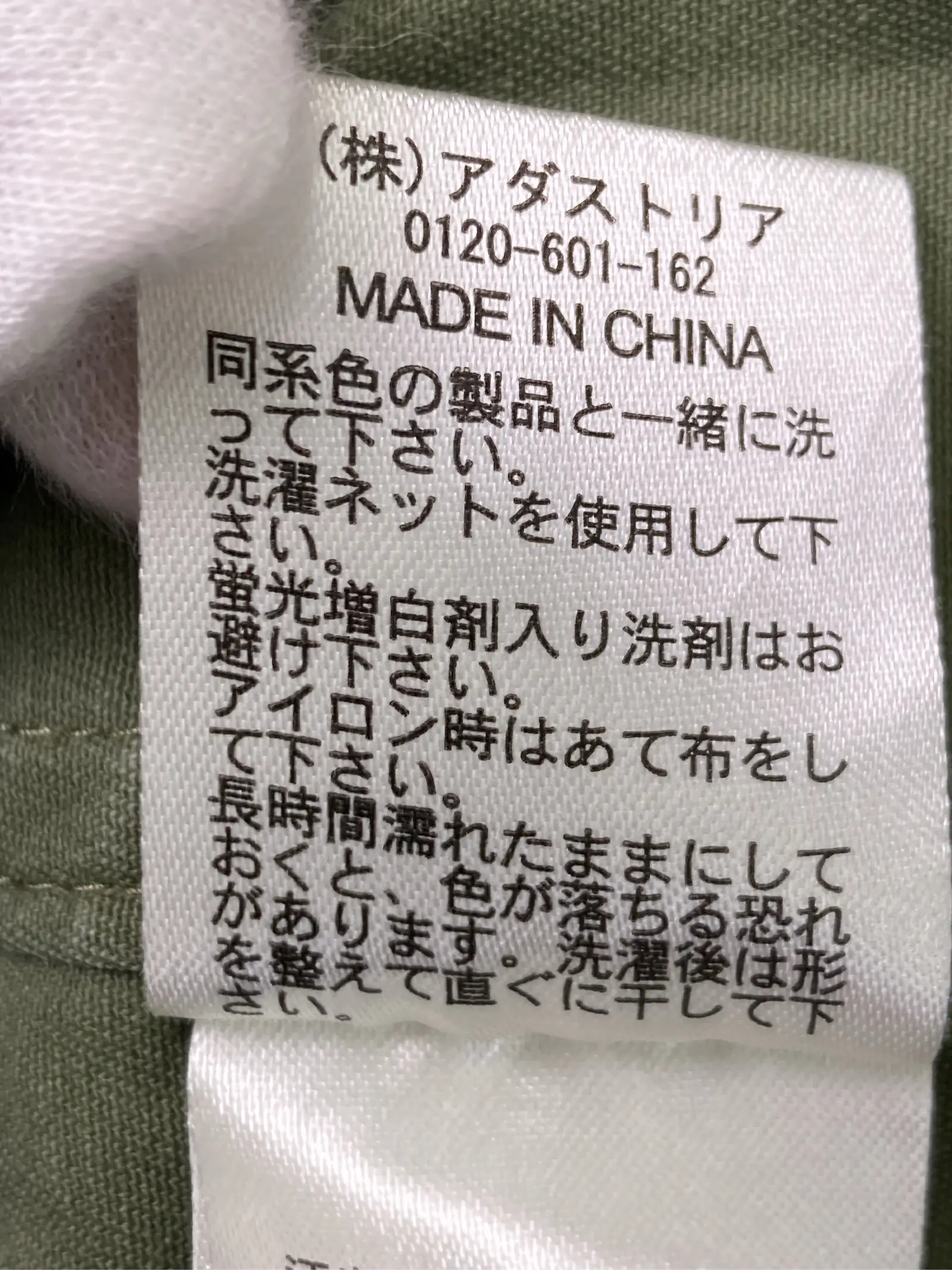 https://r2-worker.digdig.jp/product/11d9f2e5-bd02-4df5-bf23-4d53f0ee1c46/0042469e-0b21-4b82-b1d8-aa76c21e6a1d