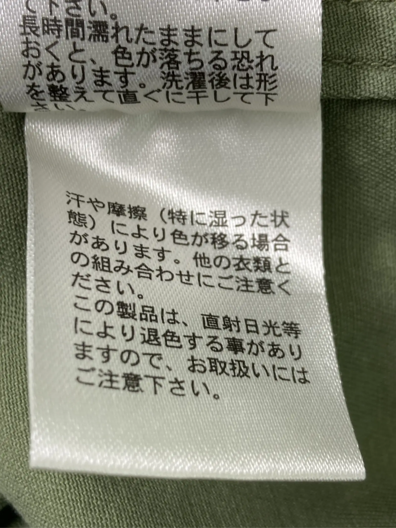 https://r2-worker.digdig.jp/product/11d9f2e5-bd02-4df5-bf23-4d53f0ee1c46/0c6c6bcb-37b1-4647-8041-54530bf0971d
