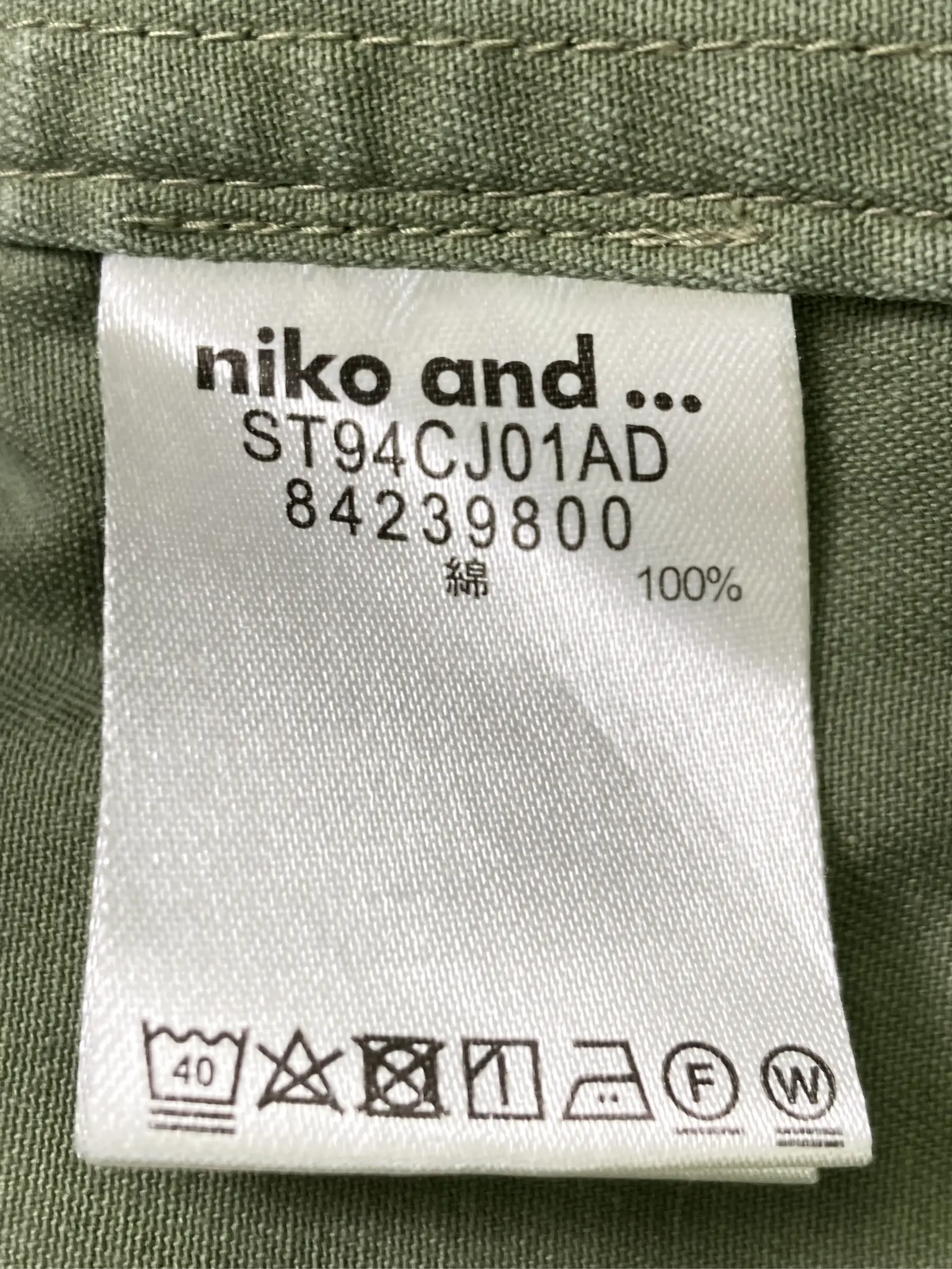 https://r2-worker.digdig.jp/product/11d9f2e5-bd02-4df5-bf23-4d53f0ee1c46/eef4bf0e-3e95-40d7-835a-b98404b932cd