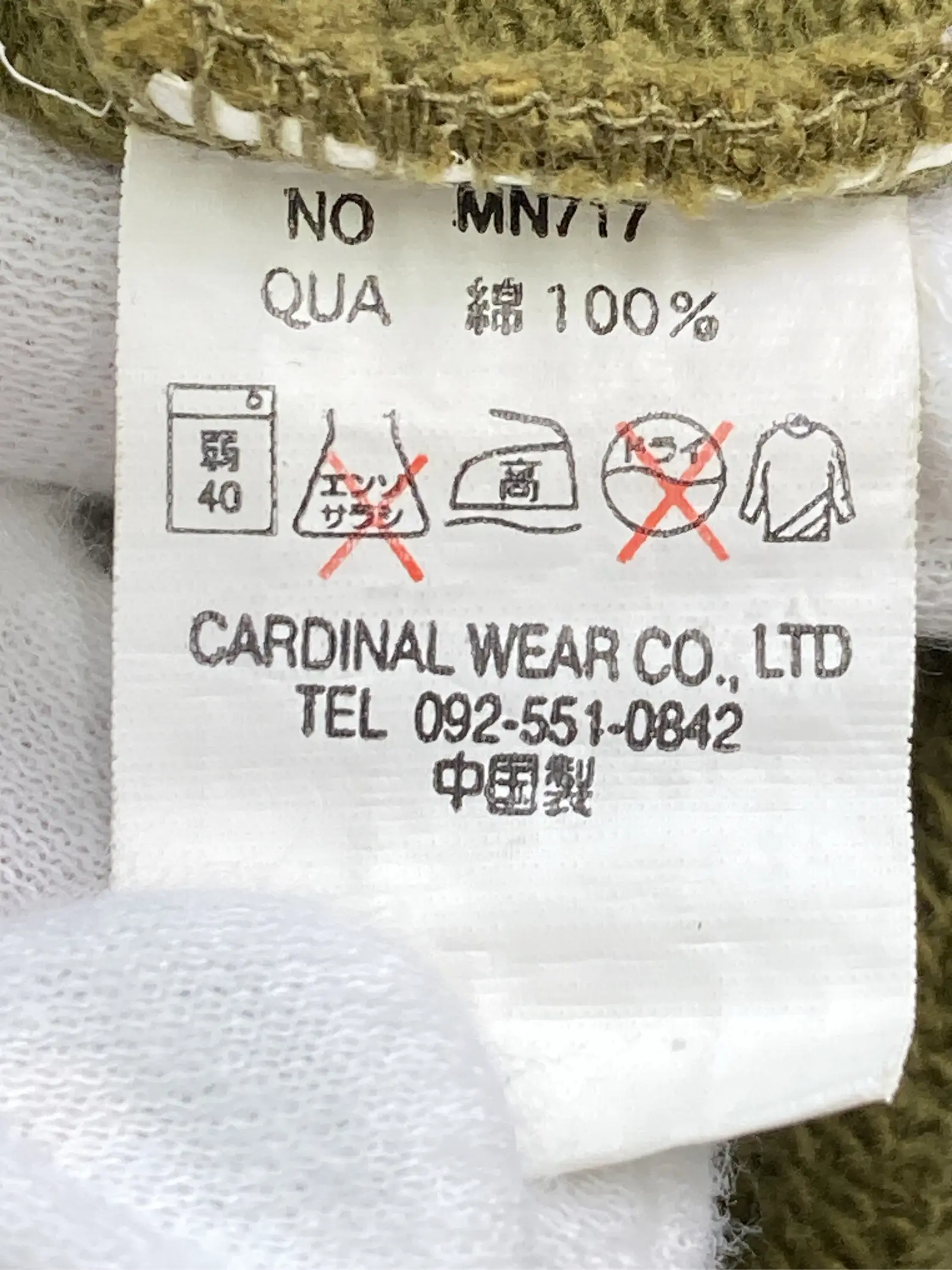 https://r2-worker.digdig.jp/product/11dab33e-663c-41e6-81bc-a033d5b6e529/7047c0d1-83ec-4543-9494-8349c8fb98d8