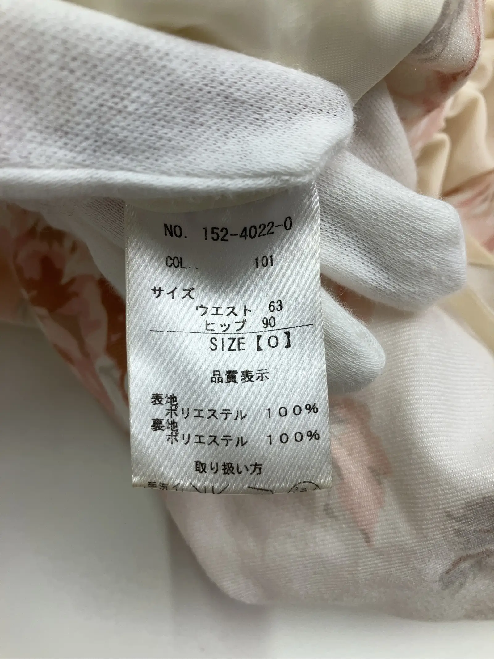 https://r2-worker.digdig.jp/product/11dc4285-4fce-4515-89f8-39430b4b701c/19e5d2da-724d-47b9-8fe8-03b8ad79ec77