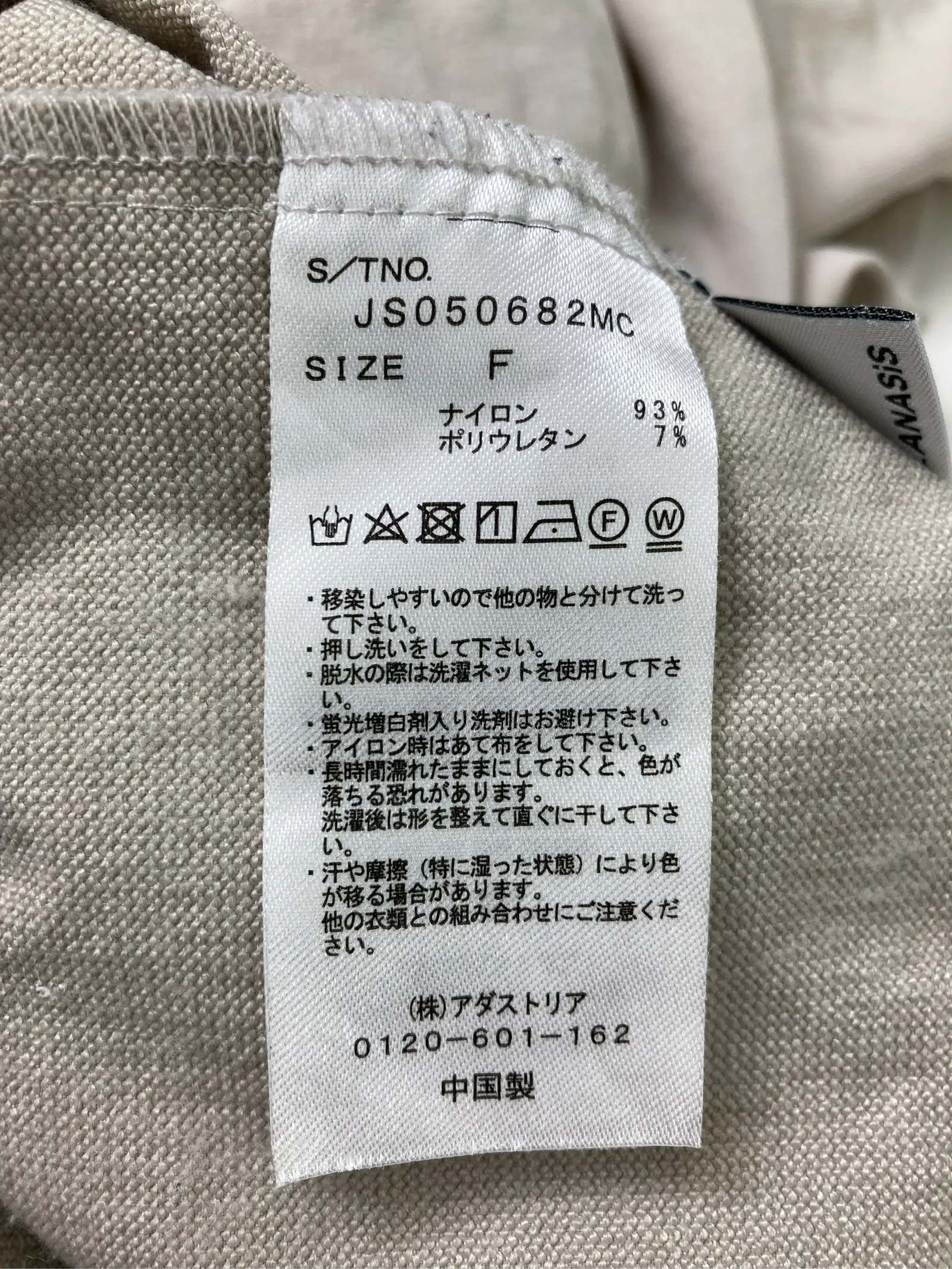 https://r2-worker.digdig.jp/product/11df5389-fea0-47c9-ac95-3ffe9e7d7c3d/8ccced5d-9f57-4584-902b-3b000fa3486e