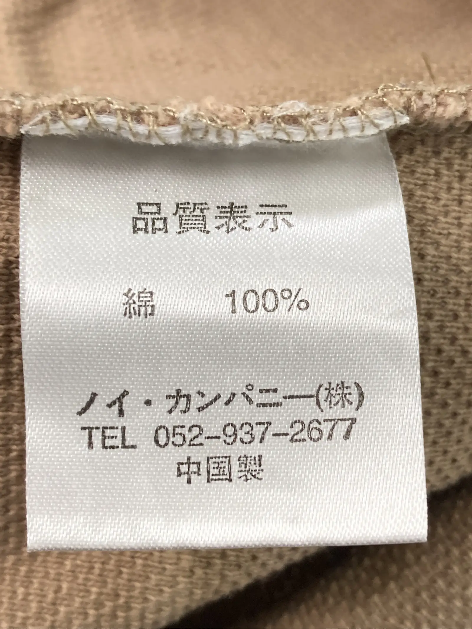 https://r2-worker.digdig.jp/product/11e0eaf3-09ff-4dc0-afbe-f63c89d5ed48/c0053a26-6160-42ad-8eda-9ddae9fbd0b2