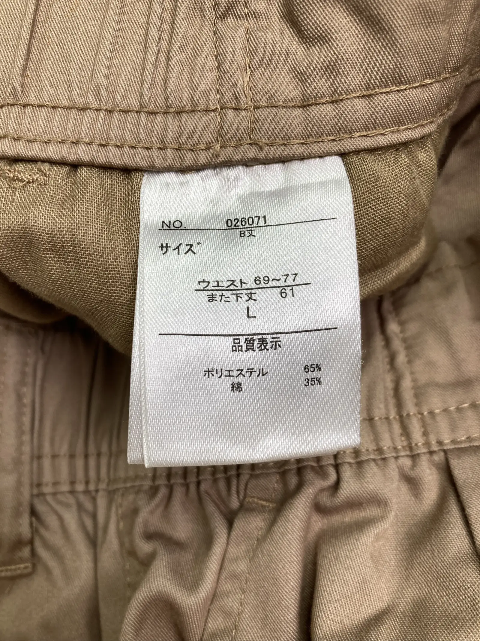 https://r2-worker.digdig.jp/product/11e7c2c7-c7a3-484f-aaab-d82873bdfedd/58be5c73-316a-4b99-b274-423948b03dd6