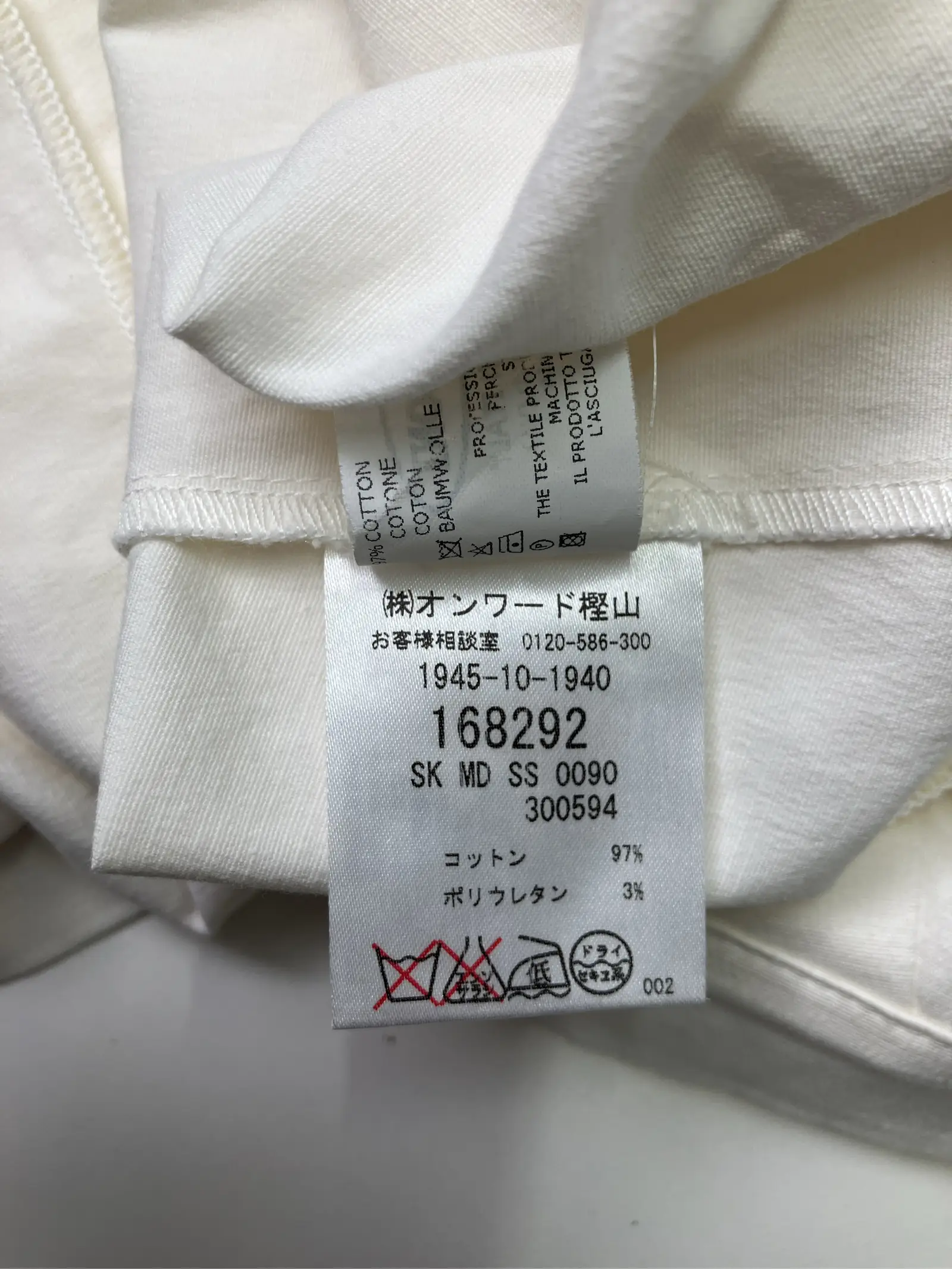 https://r2-worker.digdig.jp/product/11e8c7c6-8407-46a4-89d1-28dcf22d3715/5b69ff1d-92e9-43f6-a070-8f7bbda71888
