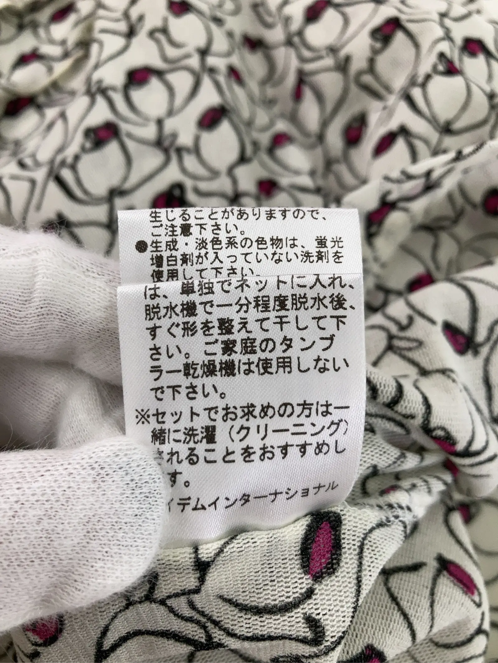 https://r2-worker.digdig.jp/product/11ee19c7-11b1-4abc-a406-e5c5650e0b72/4c832b84-1f47-436a-a4d2-eef141dae971