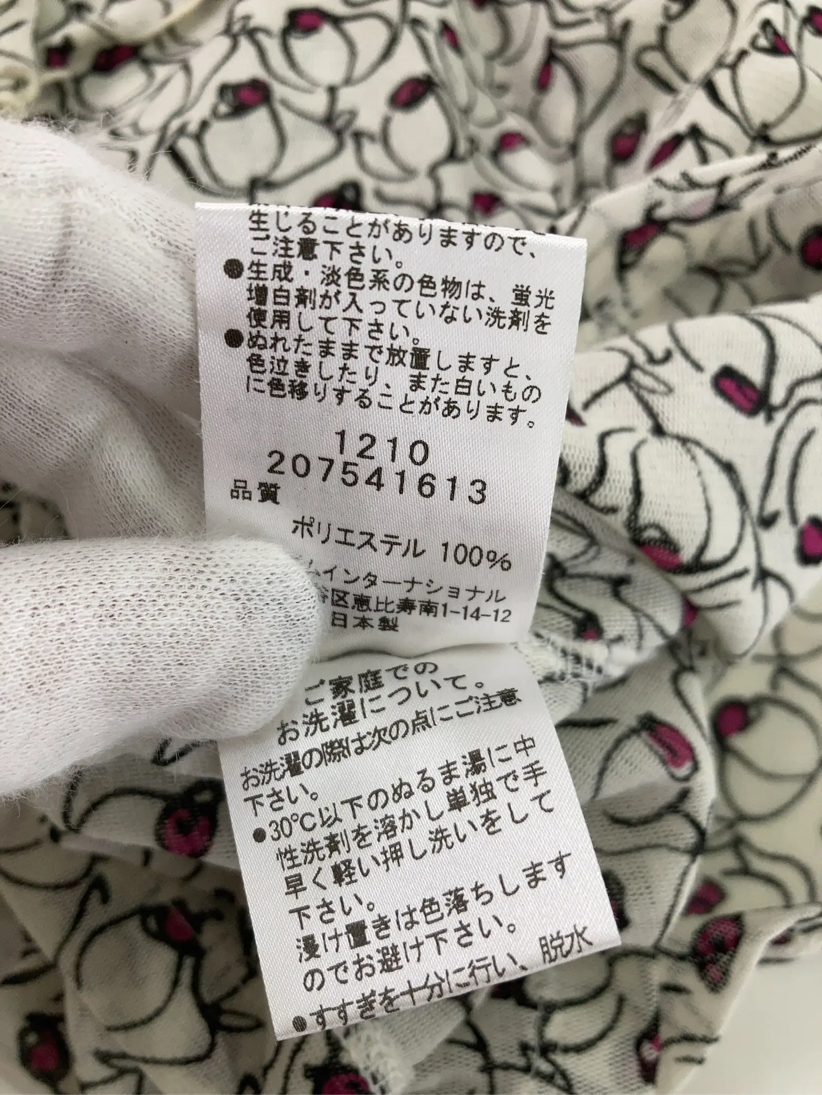 https://r2-worker.digdig.jp/product/11ee19c7-11b1-4abc-a406-e5c5650e0b72/a144d471-f877-4837-af96-670b405f9e8b