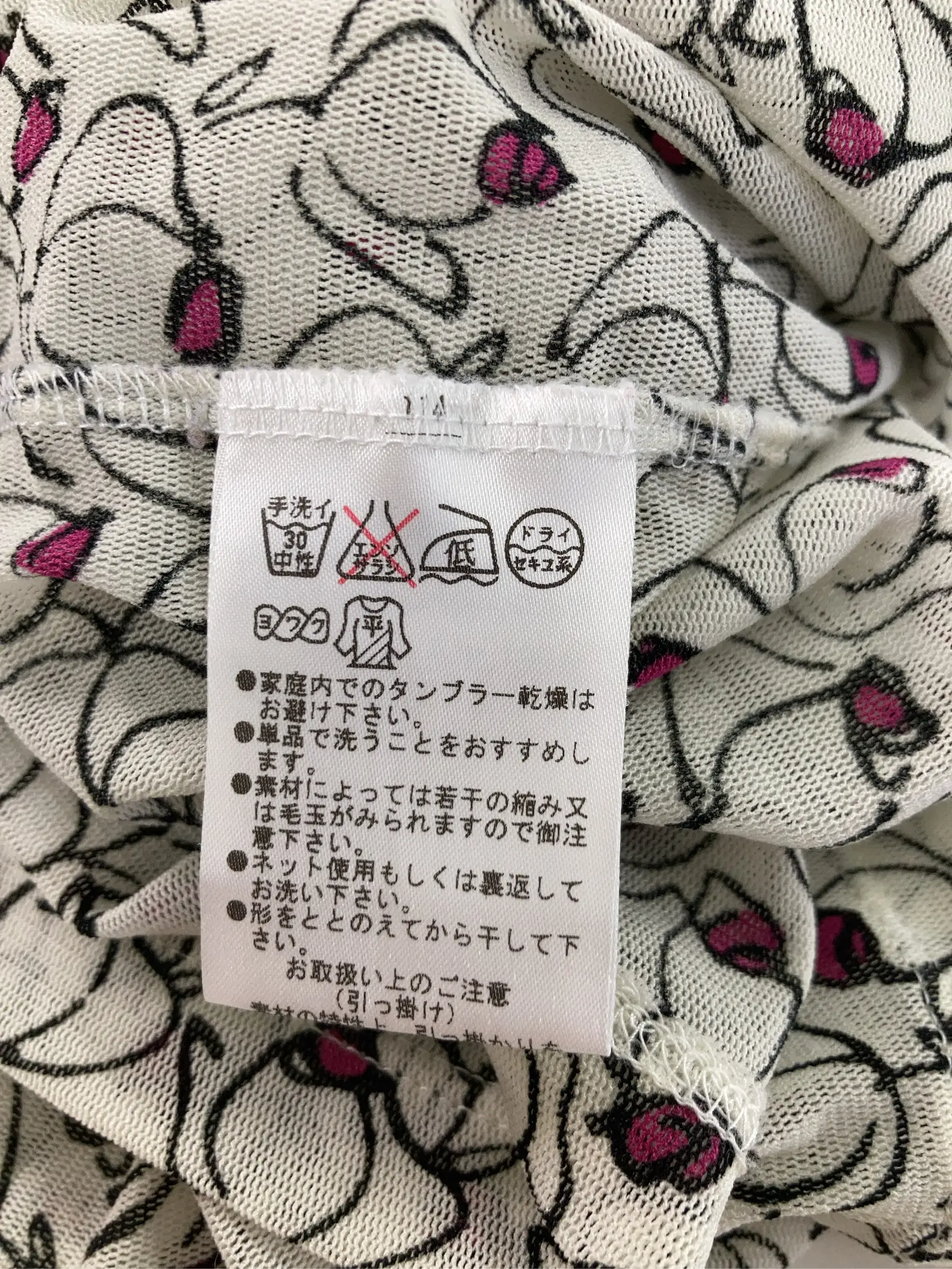https://r2-worker.digdig.jp/product/11ee19c7-11b1-4abc-a406-e5c5650e0b72/a98dbb00-1a31-4903-ba96-ebbe054f6ffc