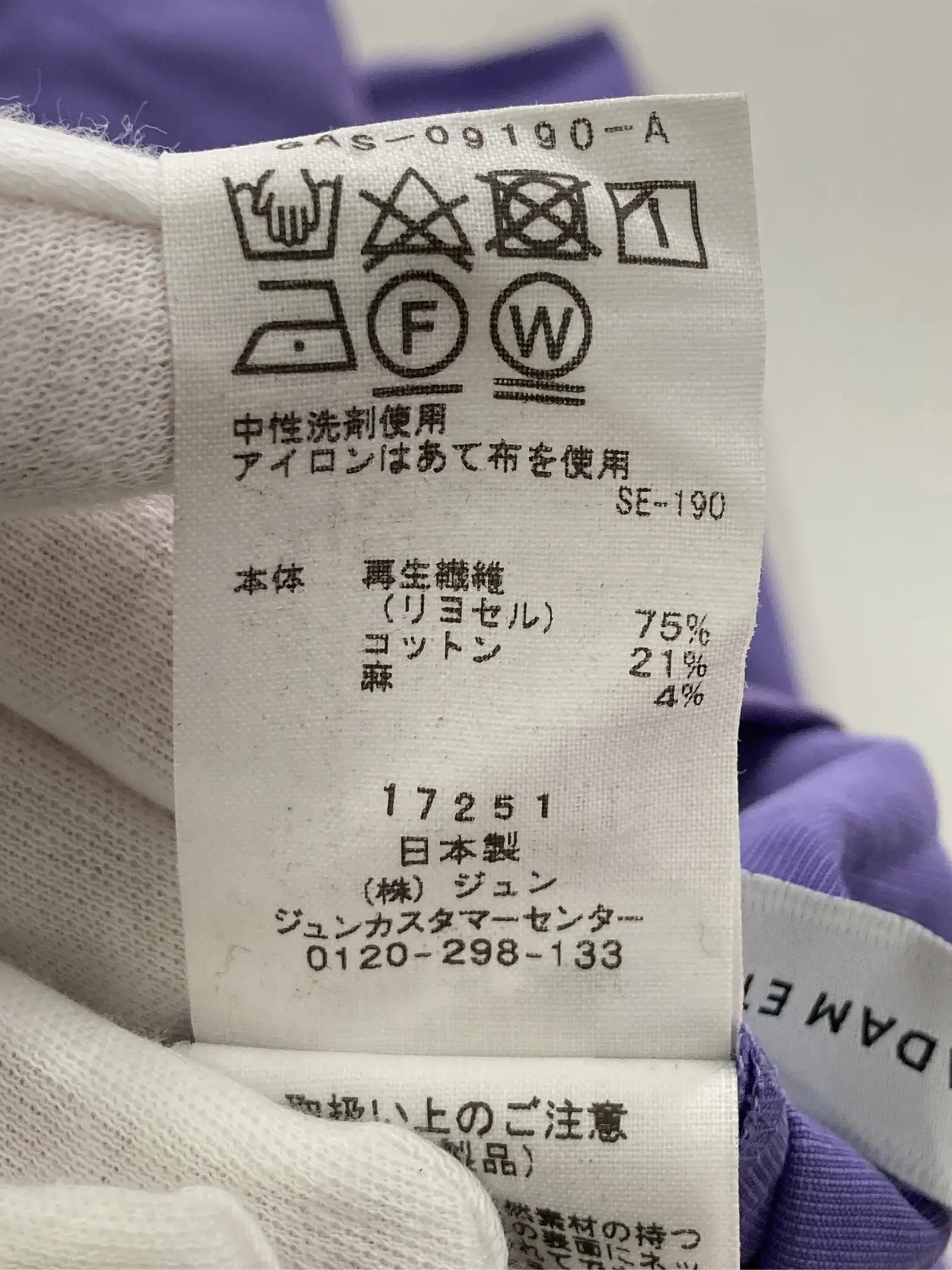 https://r2-worker.digdig.jp/product/11f1f6d0-42b7-4924-82fa-0d8477a2ff70/058b888b-5db7-42b6-b707-2080c9c52978