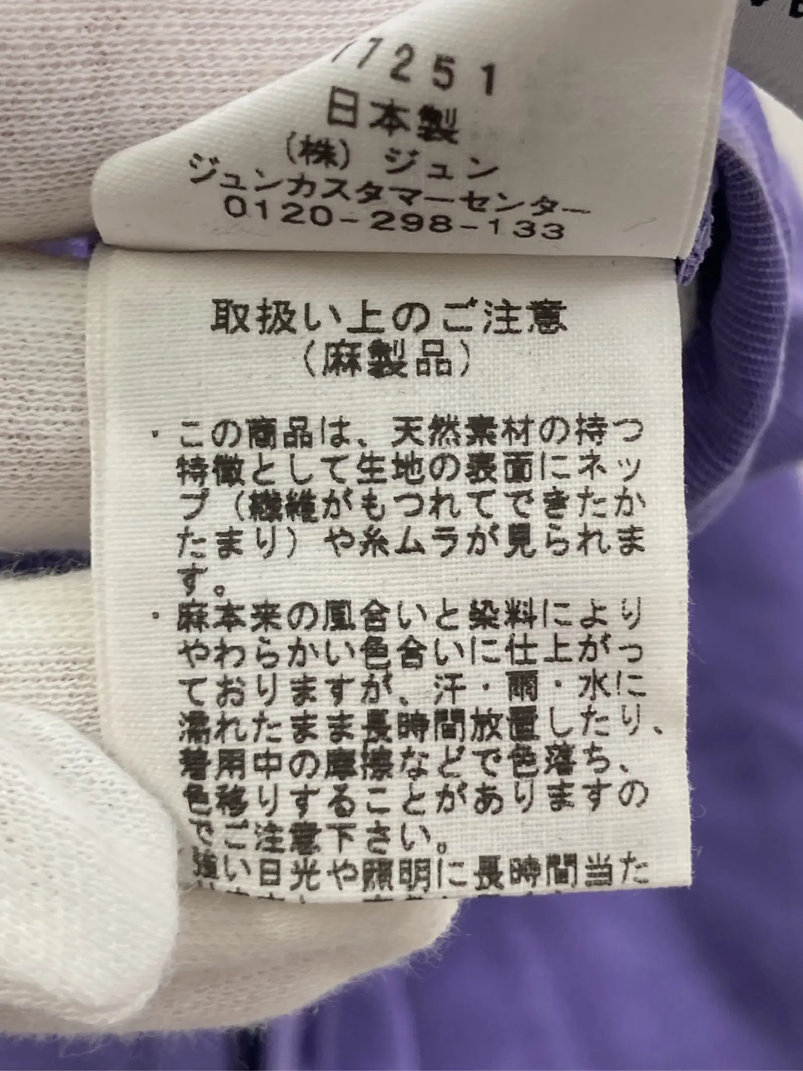 https://r2-worker.digdig.jp/product/11f1f6d0-42b7-4924-82fa-0d8477a2ff70/d0bfc419-93f5-4bae-99e9-b8c480f33c78