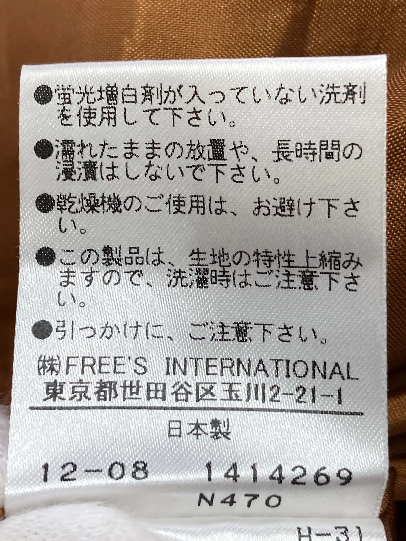 https://r2-worker.digdig.jp/product/11f202fb-80b3-4c91-aea6-c8ab850294a2/5406d668-cda4-468b-a573-40aa9eb75834