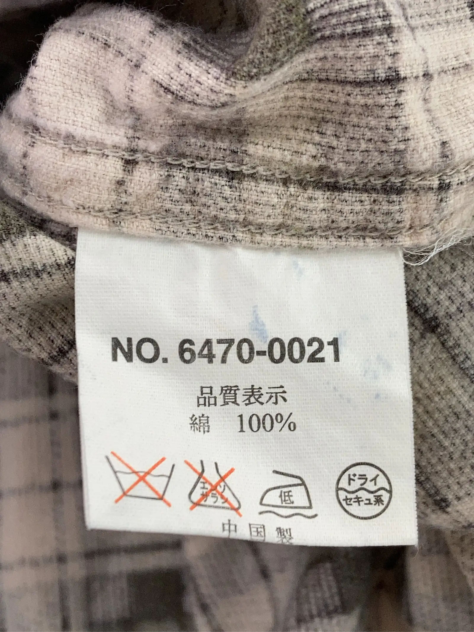 https://r2-worker.digdig.jp/product/11f58ceb-594c-4595-b69a-ce983800088c/c7142880-3885-44c6-846a-694012e139f4