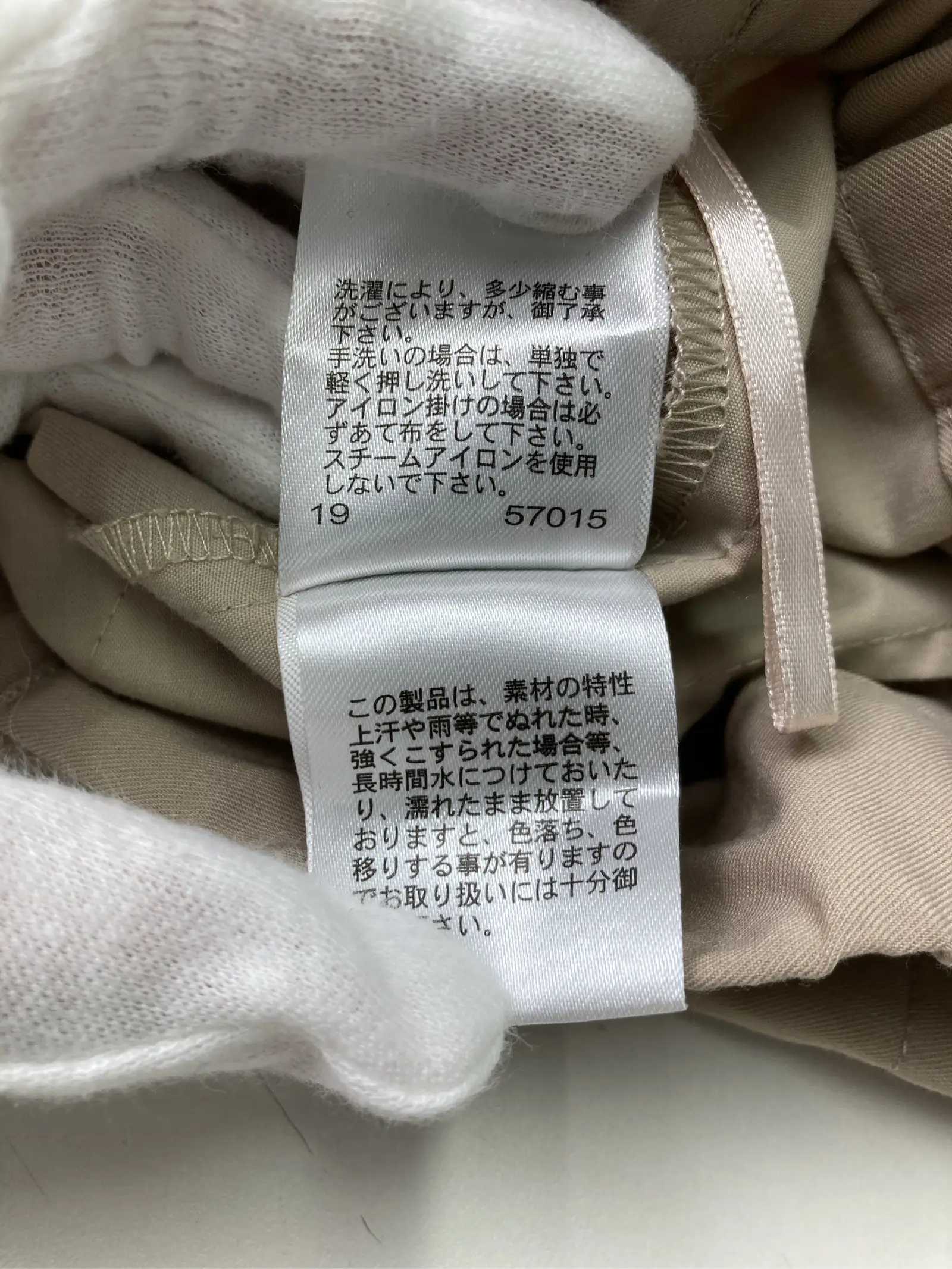 https://r2-worker.digdig.jp/product/11f58fd3-6349-43ea-ade4-2c58782d2a8b/be6f1624-e7f5-4eaa-b069-70bf58f44a11