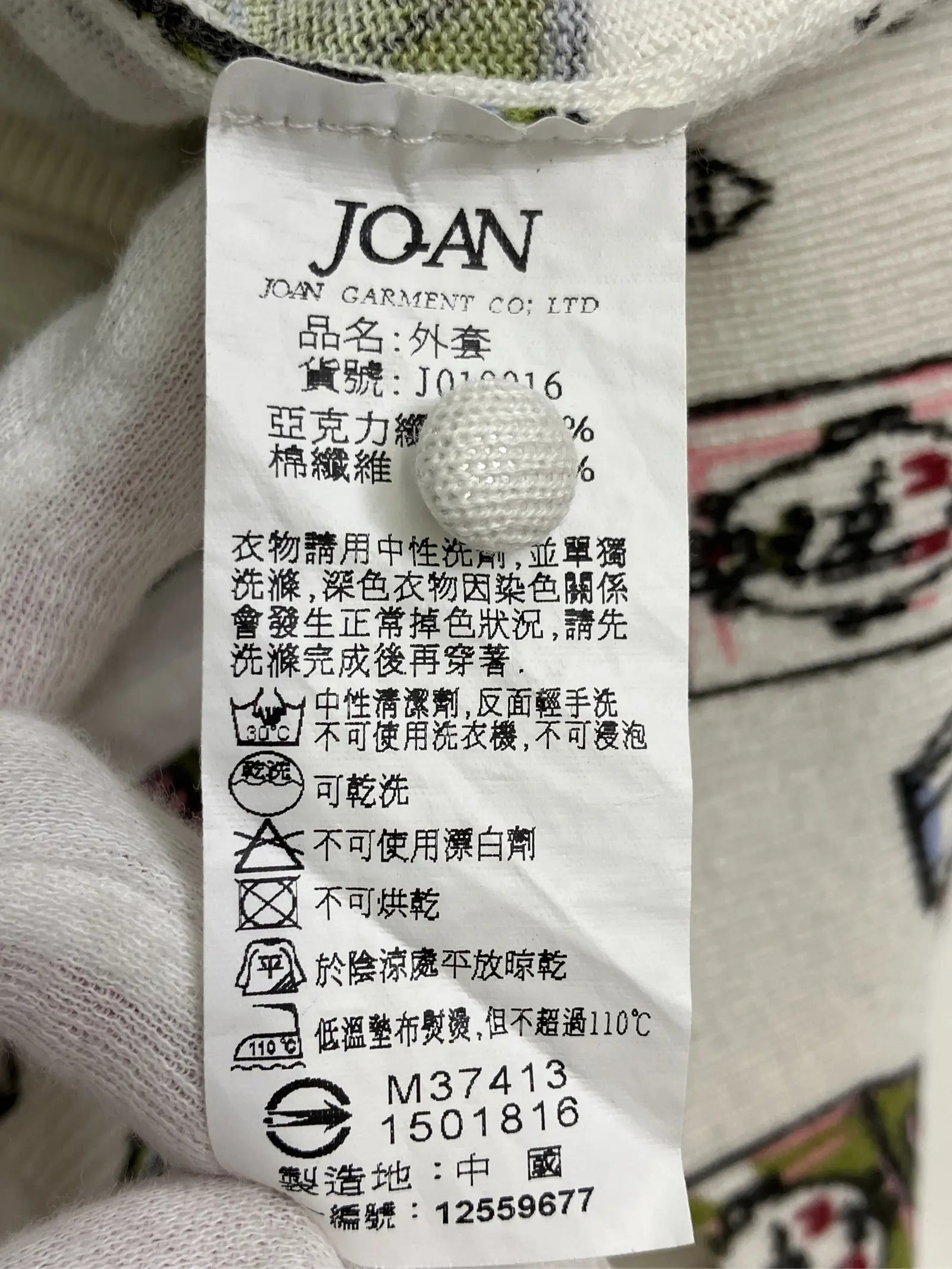https://r2-worker.digdig.jp/product/11f991c6-e51a-43c6-b62d-a55873fdf92f/f7a9e825-5d9b-4112-896f-74435d6893de