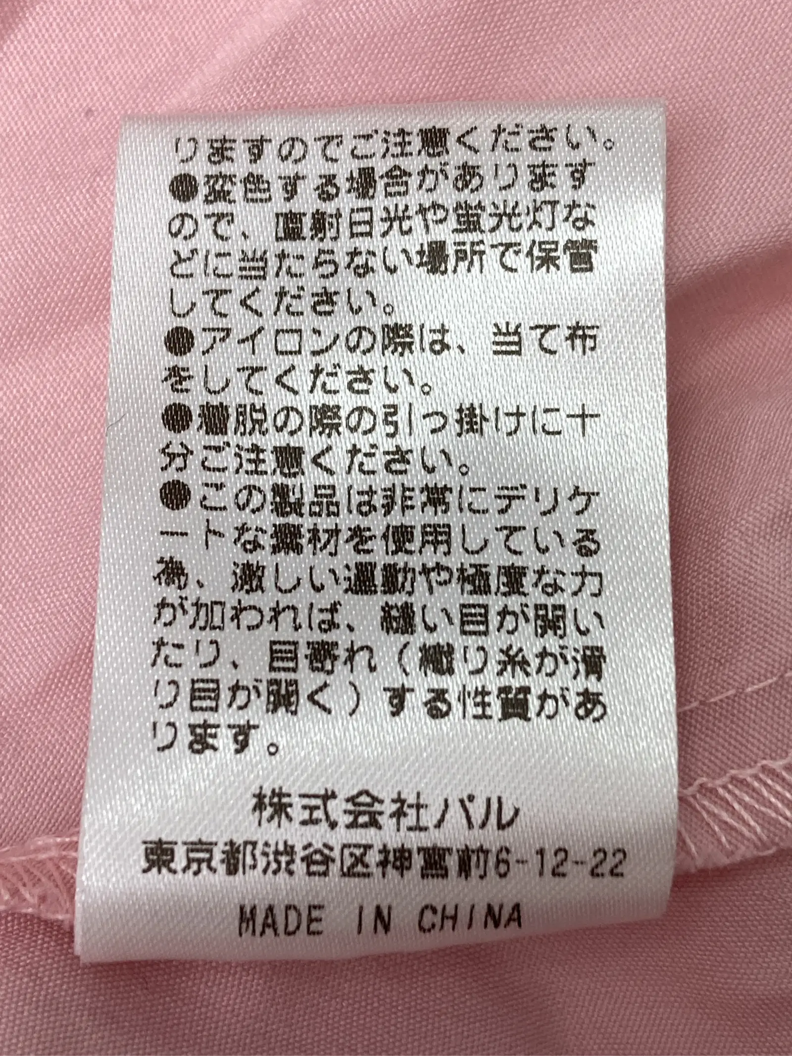 https://r2-worker.digdig.jp/product/11ffb58c-b5a9-4fad-be8f-0a274a20091c/dc88a571-1dd0-40a4-b049-2cb9f5dbf365