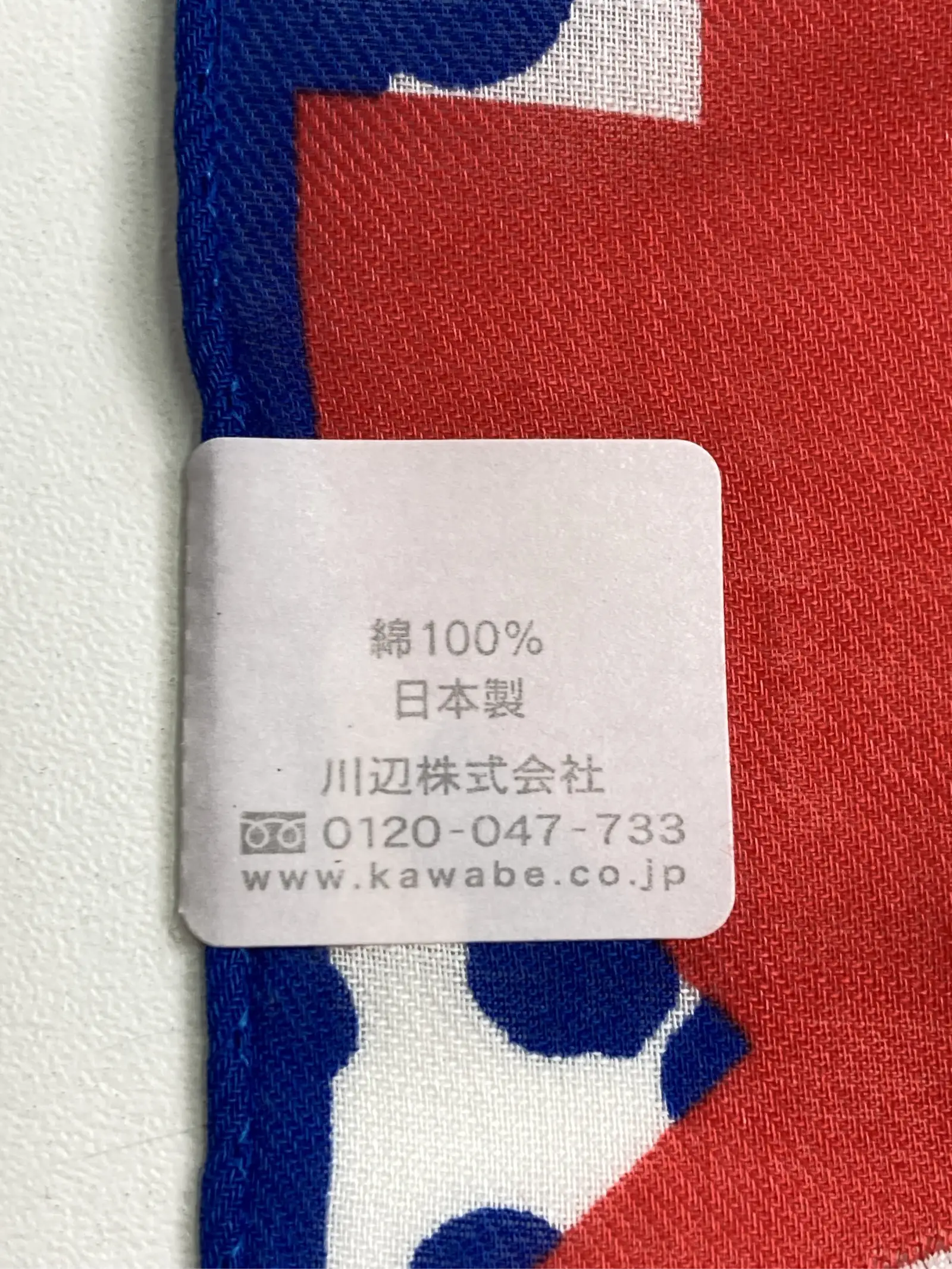 https://r2-worker.digdig.jp/product/12024711-1793-4e8c-bbba-938cf7155afd/827ca6b3-4531-4a8c-a067-8d8375bc4334