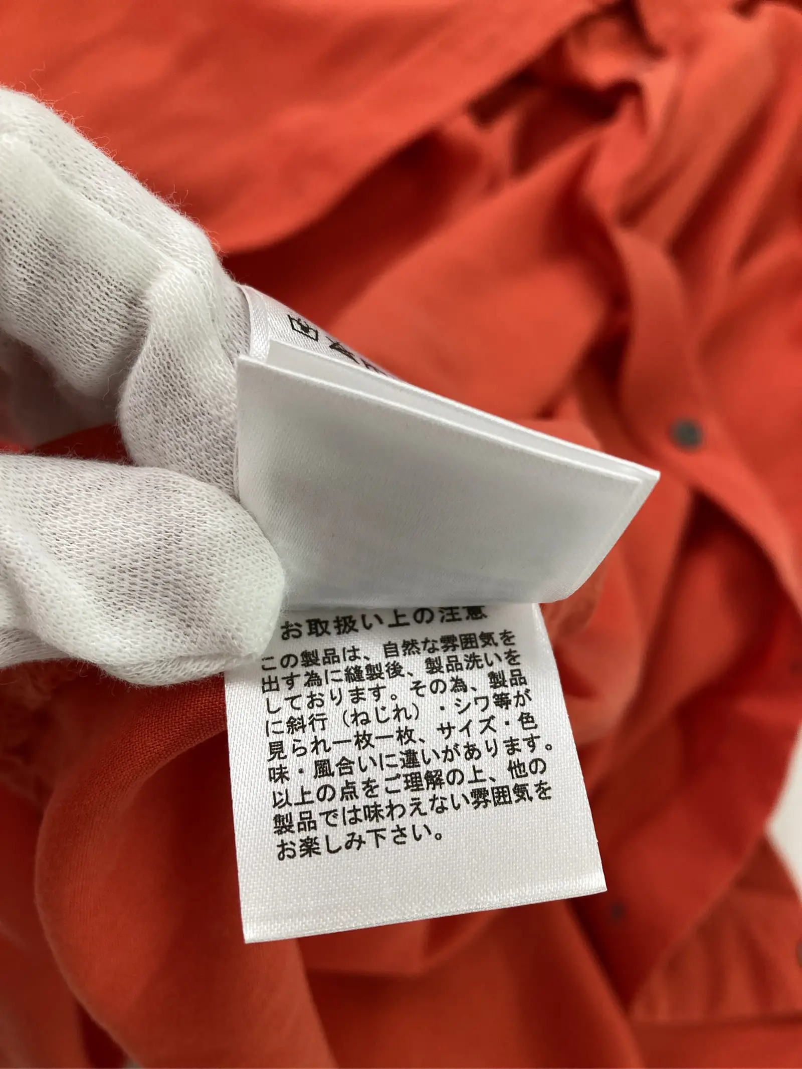 https://r2-worker.digdig.jp/product/1202b72c-dbde-4229-9581-c6663ff9ec4f/8b711372-005a-4dd9-9ac3-ef85faa680a7
