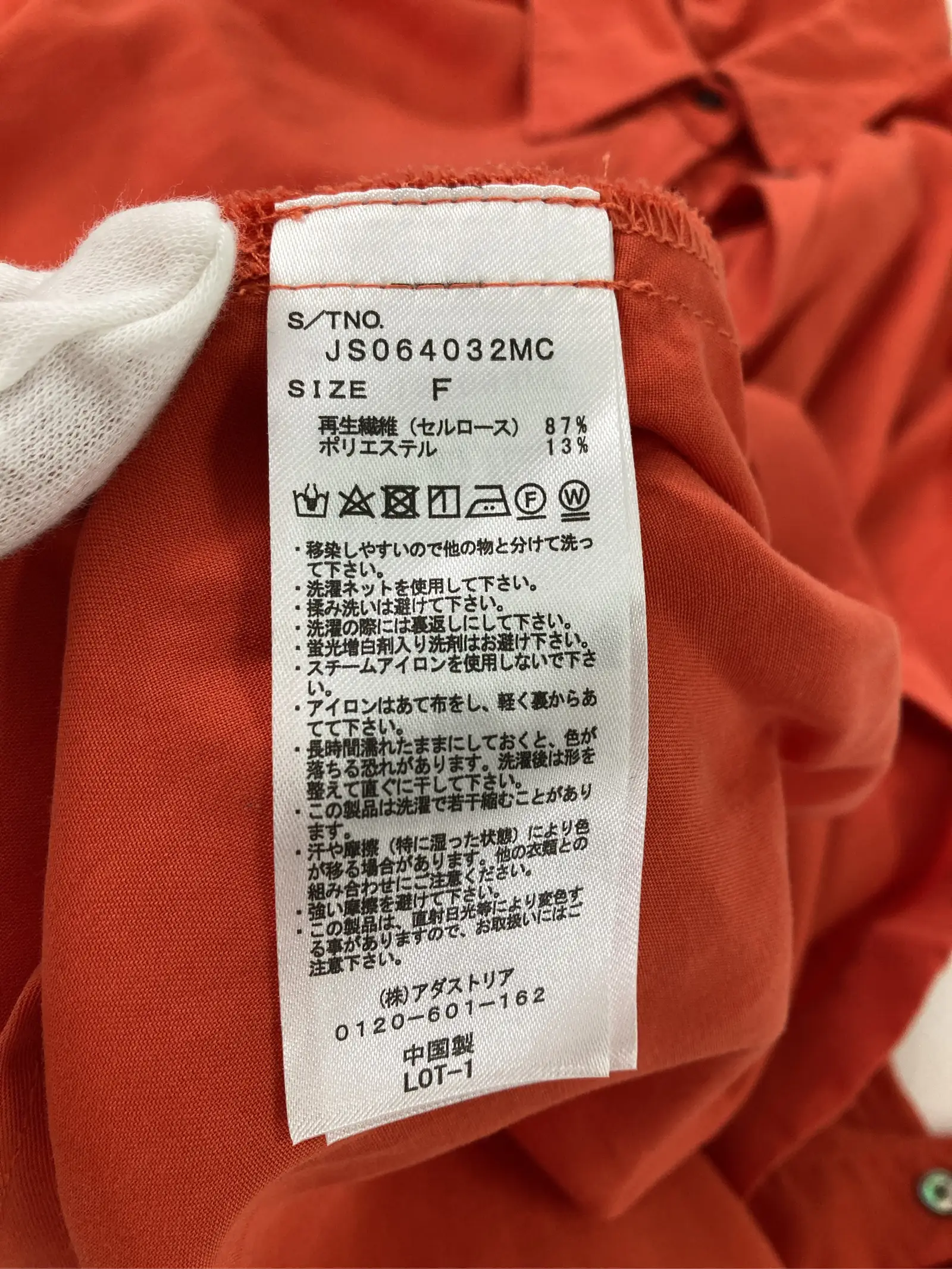 https://r2-worker.digdig.jp/product/1202b72c-dbde-4229-9581-c6663ff9ec4f/a24f8ae5-7154-4940-8760-7627d48f643d