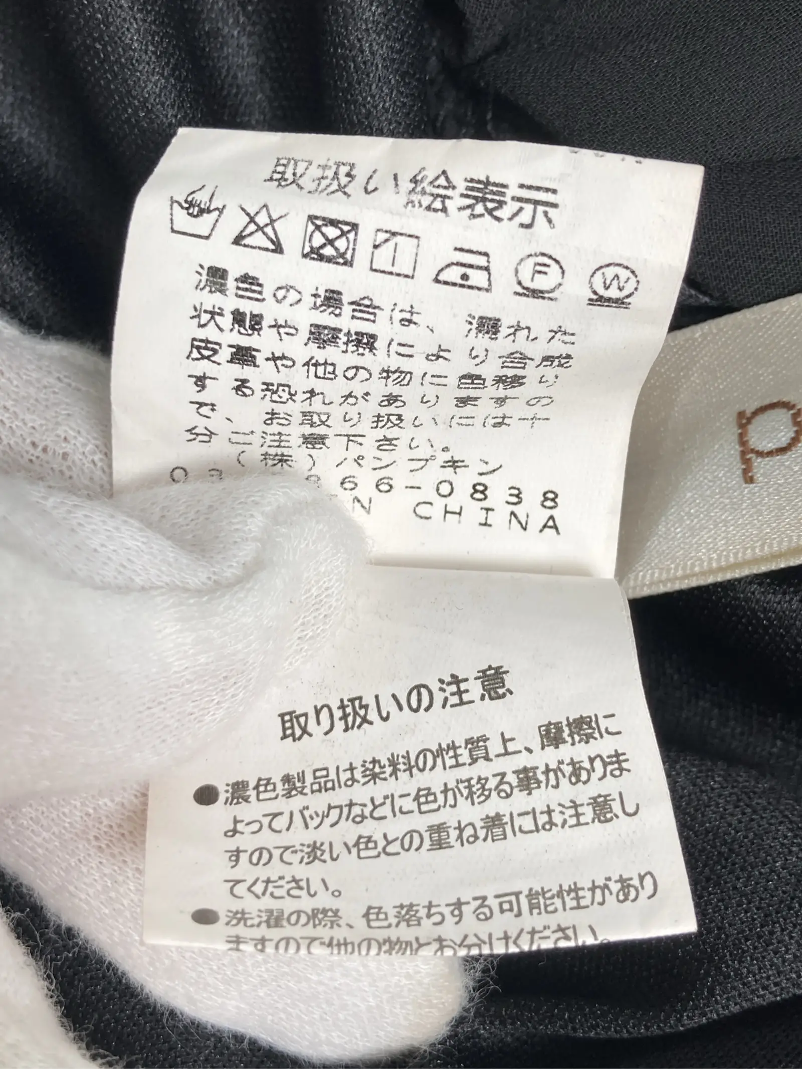 https://r2-worker.digdig.jp/product/120406fb-8ca5-47e1-a6df-dee6cb3eaae3/0207dcf8-2b9e-4a5b-b706-e908dc94bac9