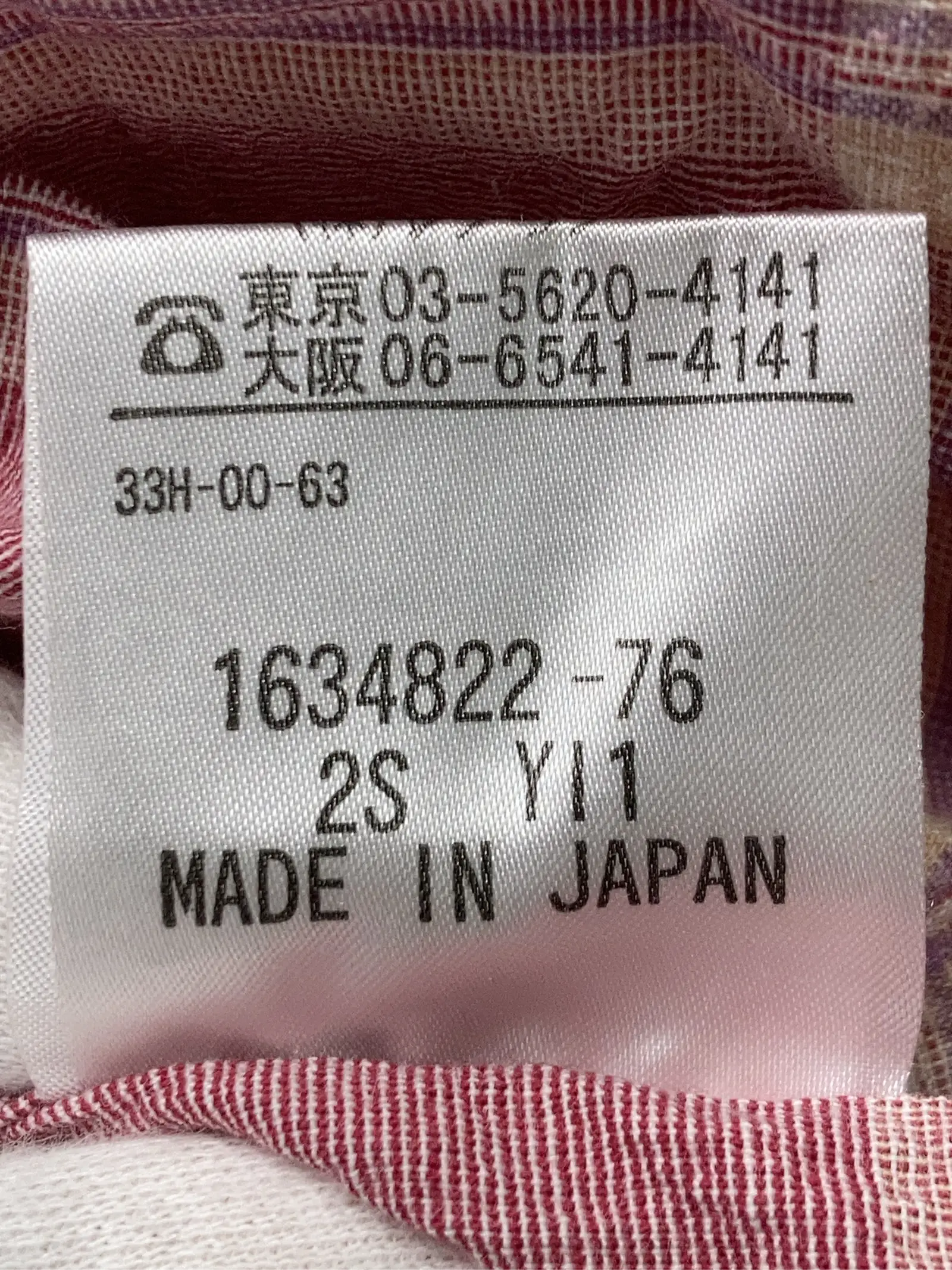 https://r2-worker.digdig.jp/product/1206bb46-c0bd-4291-918f-2ba01aa03bd6/73ee87a3-3e98-4f3b-ac17-b7cb6b443413