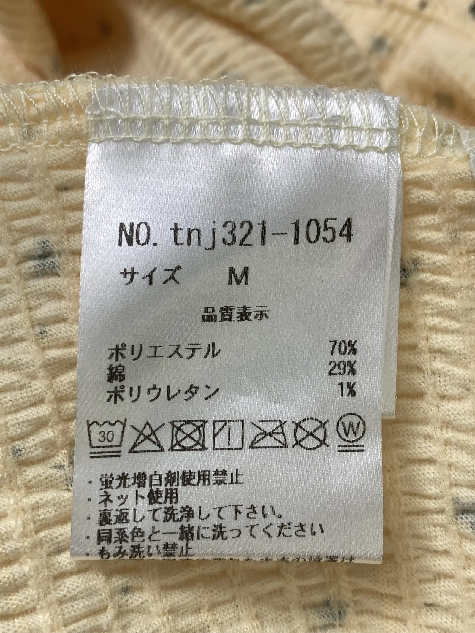 https://r2-worker.digdig.jp/product/1207d3e7-ea31-48e1-8dca-898521b7a060/adf9e799-49f6-4efb-9306-57517dd74ebf