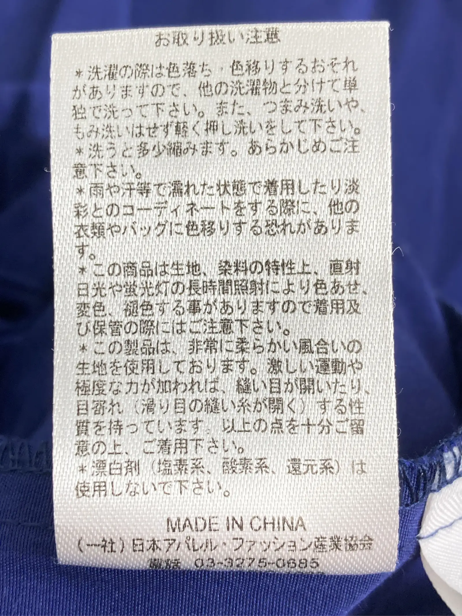 https://r2-worker.digdig.jp/product/12083308-9a48-457d-9237-157818150a17/b6af1916-aa99-4e1d-97f3-db74e53fdac7