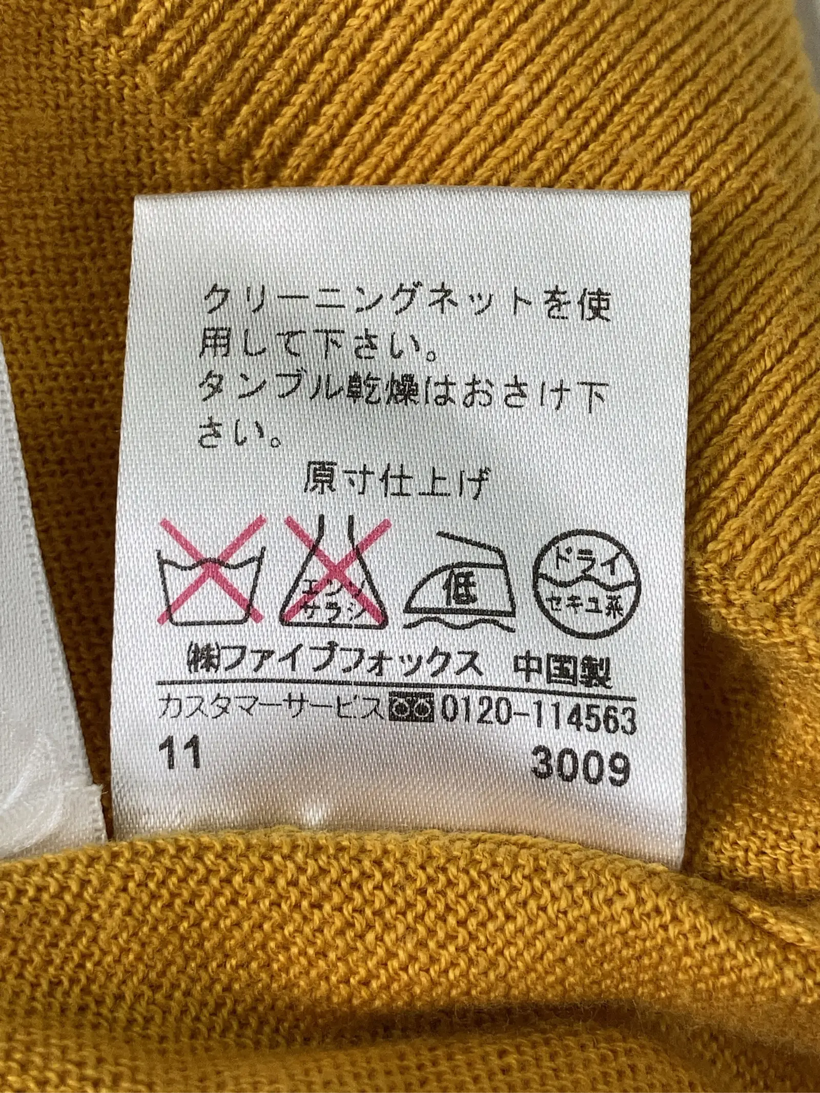 https://r2-worker.digdig.jp/product/120d452e-d988-4aa0-8f5b-c882e92ee60f/6a53a691-2c10-4591-9da6-6977c94e1b5b