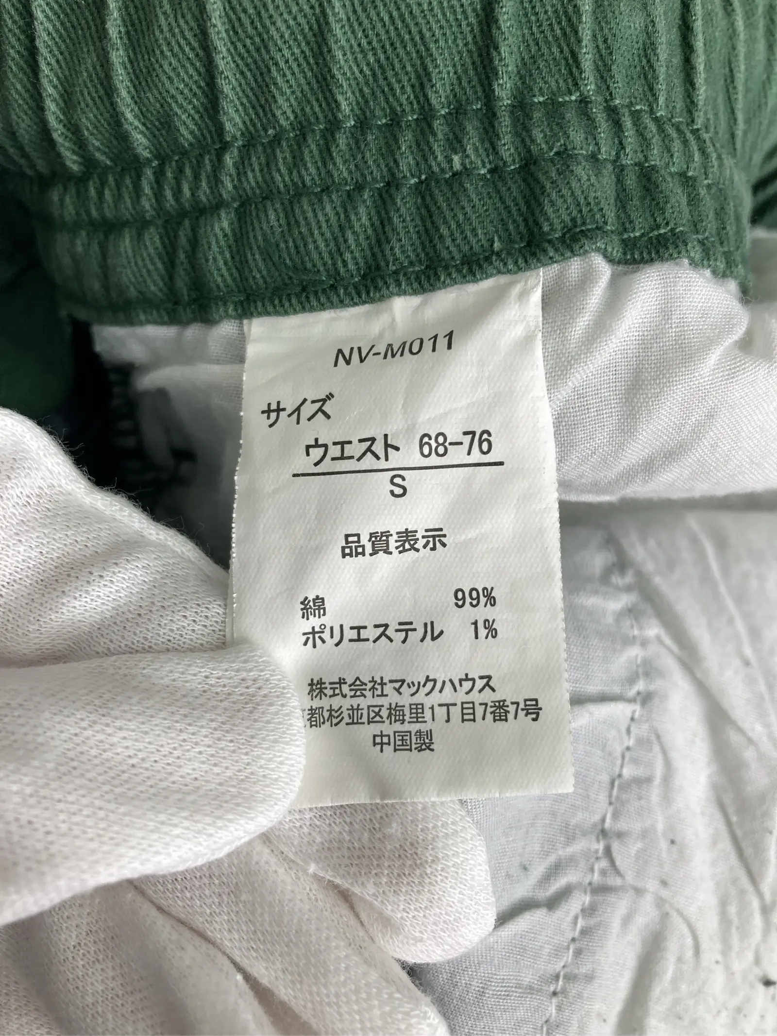 https://r2-worker.digdig.jp/product/120e19e5-e82d-4f46-8fed-c14f156838ae/7e1f2b47-f9c2-4394-9f95-0e3c1644dc88