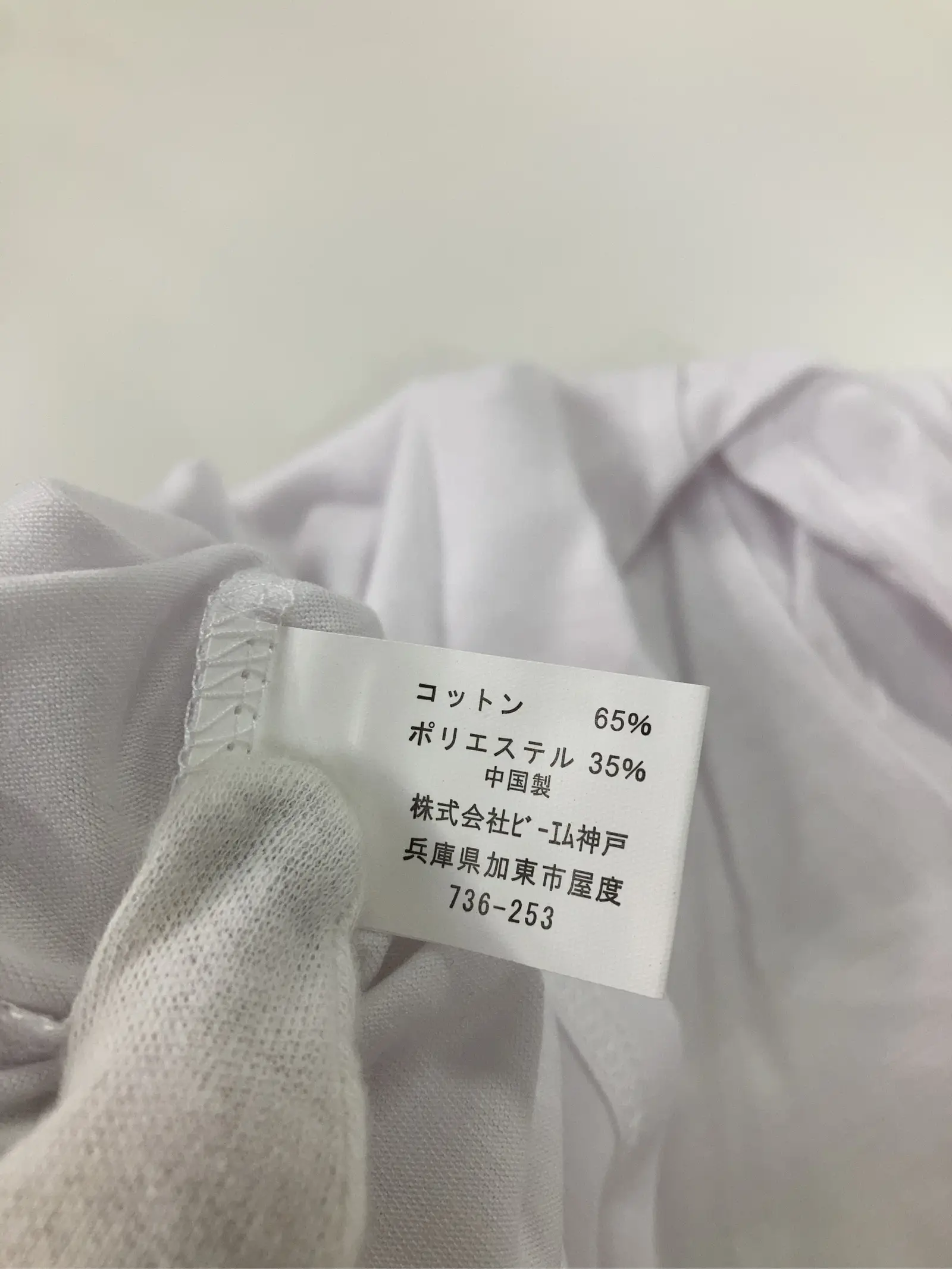 https://r2-worker.digdig.jp/product/120ee410-446d-4c96-a89d-35ef945f7b63/7fd7d35e-192f-4e63-b0ae-892552320d59