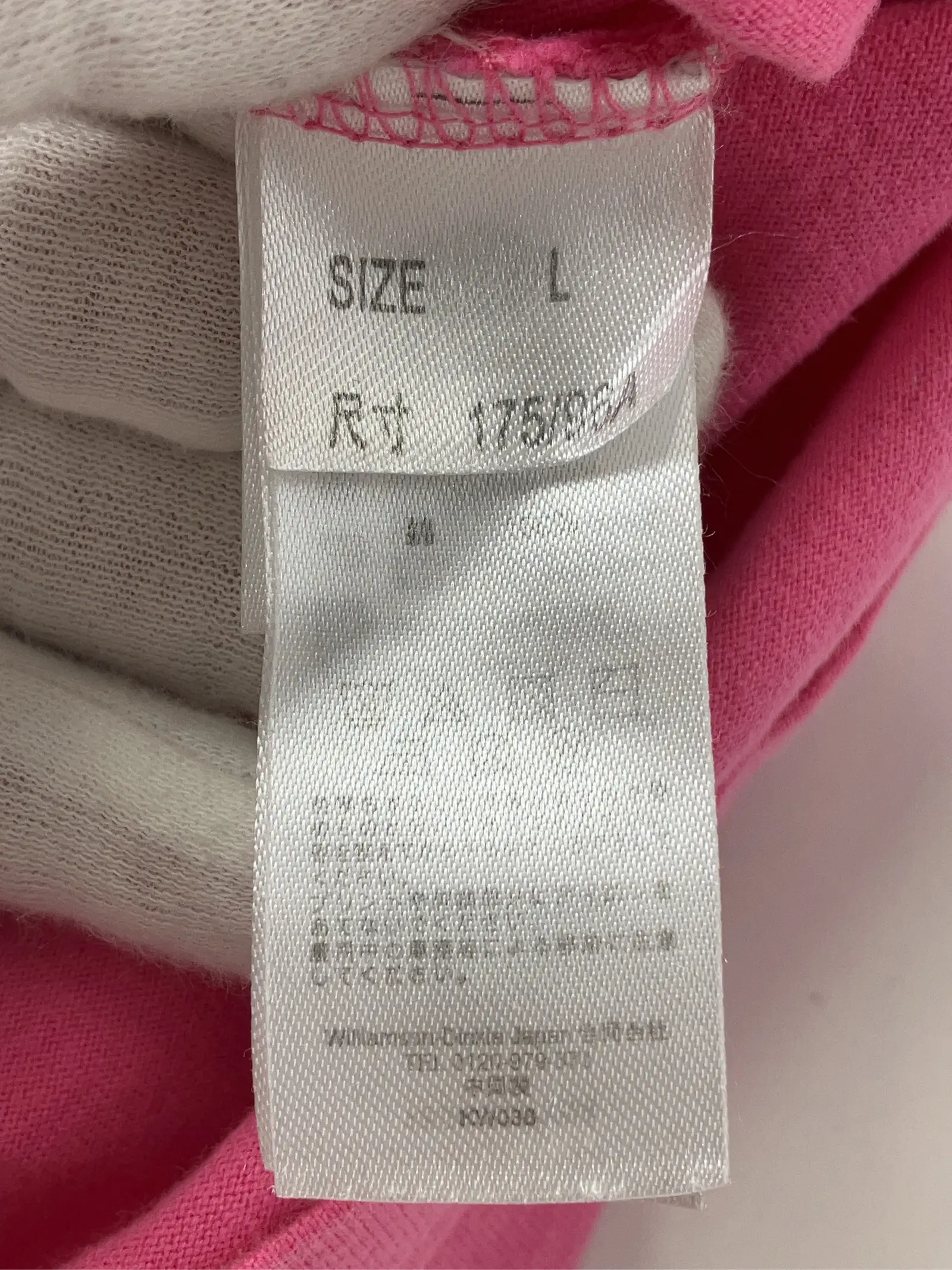 https://r2-worker.digdig.jp/product/1212a800-2a92-4a47-aeeb-2cd7e468995e/cda6b8a0-5928-427e-9fbf-dd49c948b8f7