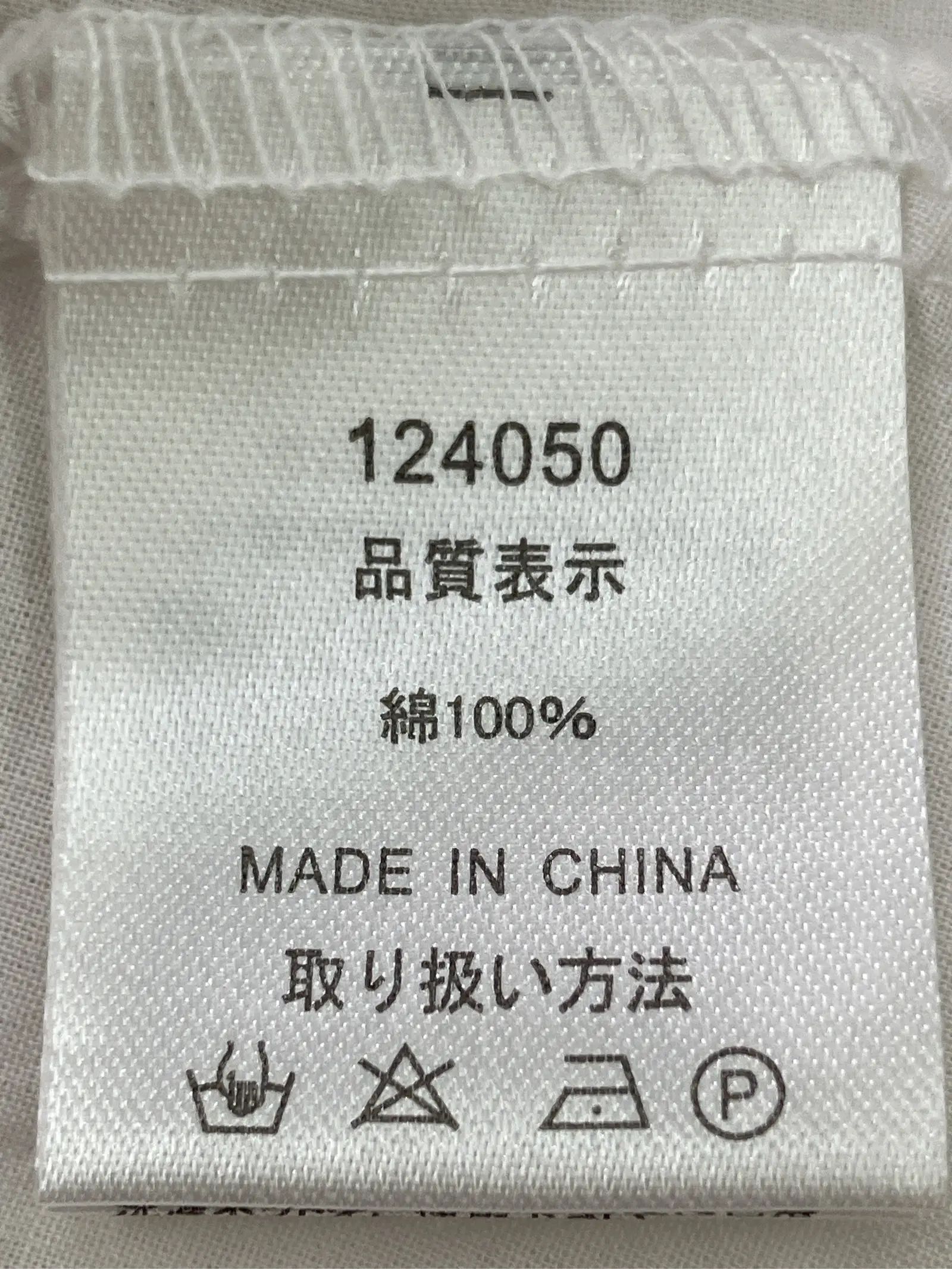 https://r2-worker.digdig.jp/product/12138d2d-2c61-4bb5-9634-a8434673422f/0ef3a936-b738-4c1e-ba67-88427f4b64ec