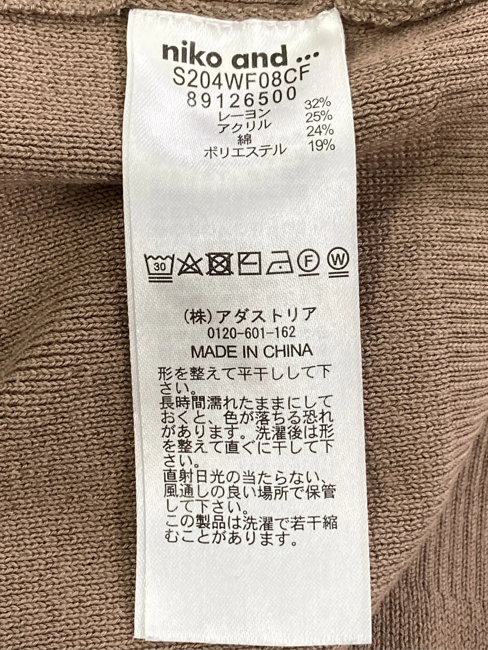 https://r2-worker.digdig.jp/product/121c6cd2-dfa0-4287-9752-e27794b01916/ac663587-56b8-4909-84f0-8e87f96456f1
