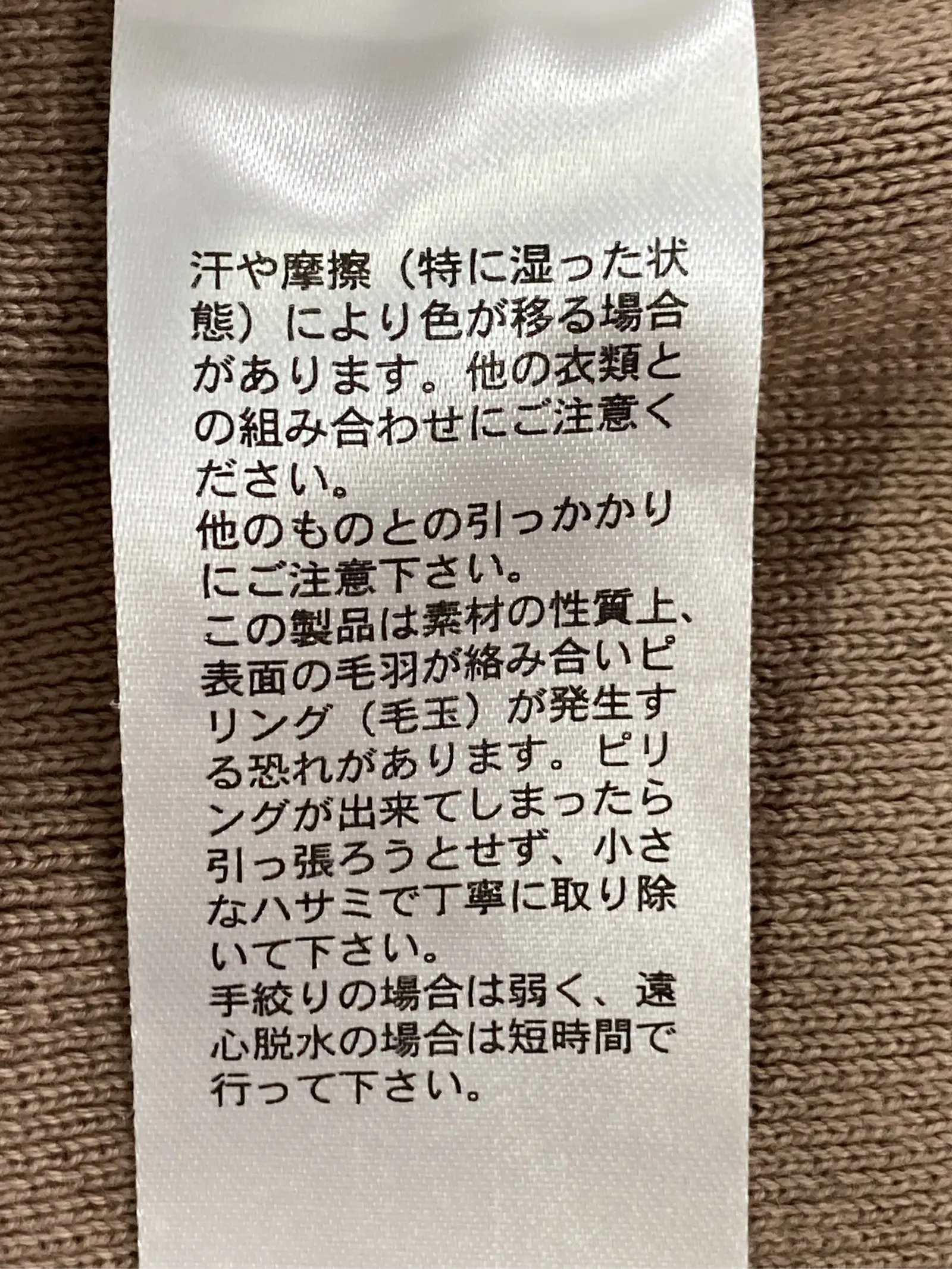https://r2-worker.digdig.jp/product/121c6cd2-dfa0-4287-9752-e27794b01916/be63083f-edf4-4d82-9472-c060a744a166