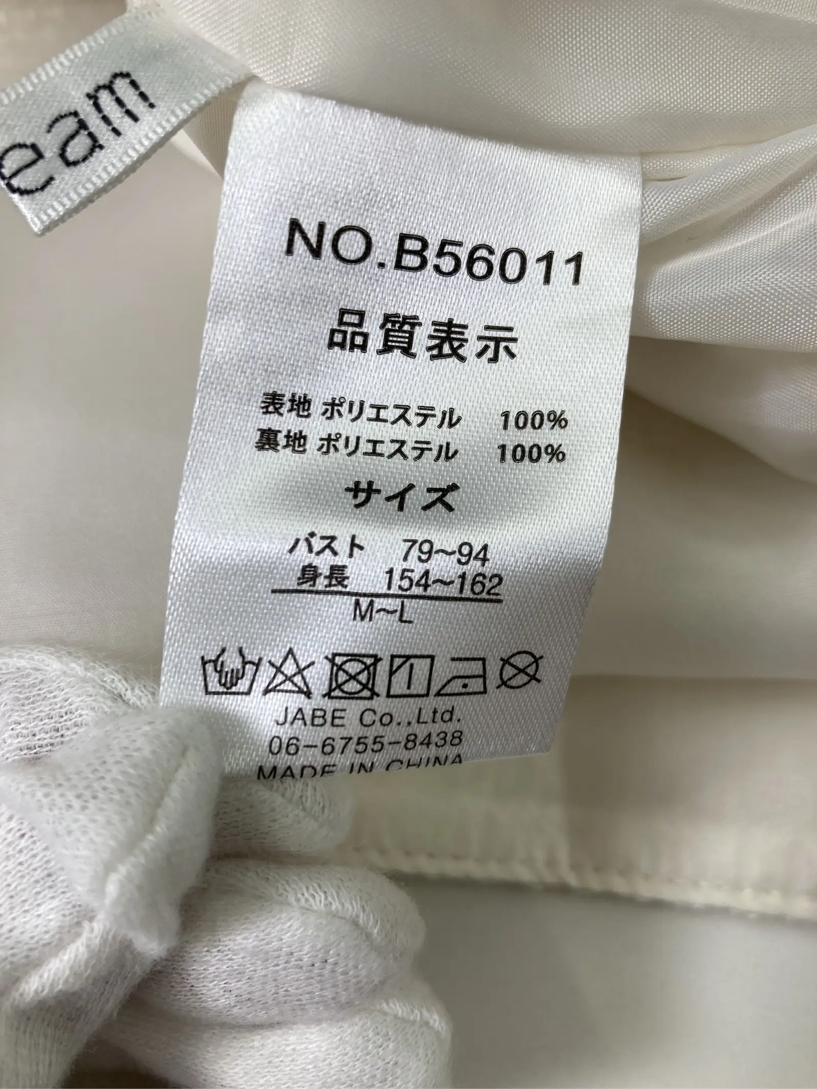 https://r2-worker.digdig.jp/product/1221e10c-d652-4f53-932c-cfc6318ec1bc/34c22b3d-d4f8-4aea-b9ae-0a0010aaf171