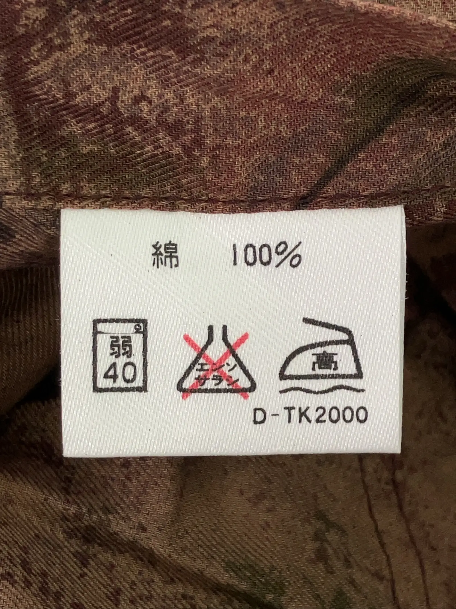 https://r2-worker.digdig.jp/product/1222751f-3720-4713-a31e-1f06eda7cdbe/8e3c9f77-f102-42bd-8531-7e8373cc95f2