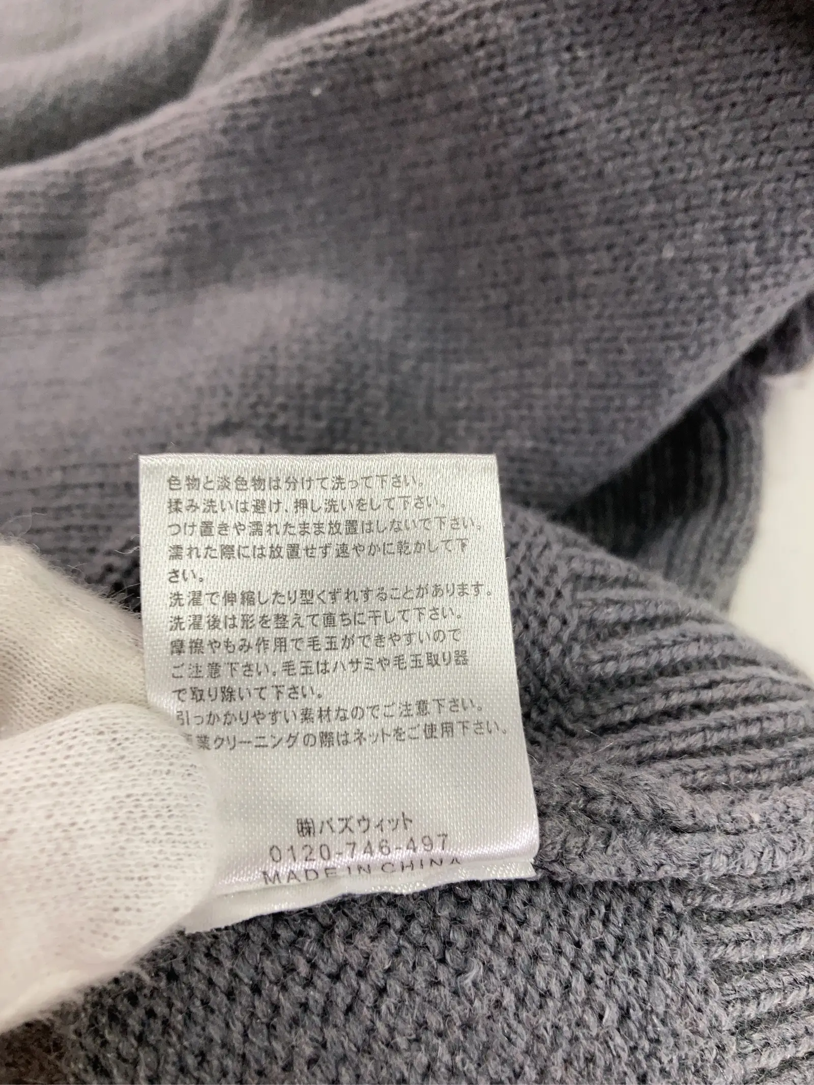 https://r2-worker.digdig.jp/product/12272f7c-01bf-4ad9-82fc-9a09a6cfb9f1/ffbdc9ad-aa72-4183-b459-971d9e277f55