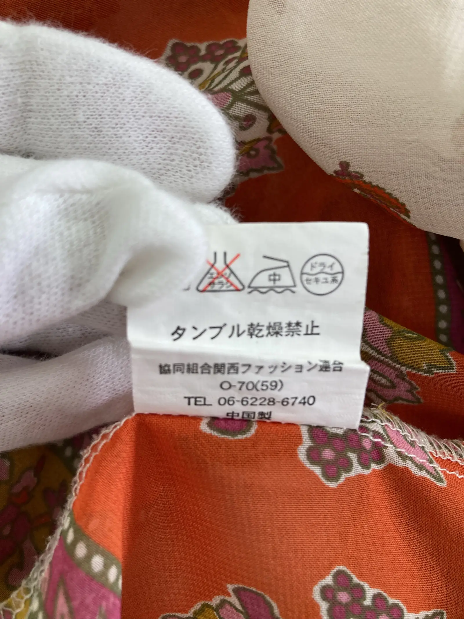 https://r2-worker.digdig.jp/product/122c2e78-9668-4ce9-a3a8-17bcac443d86/51b0e915-3fd5-4bd2-bbce-8bcef4bef7fd