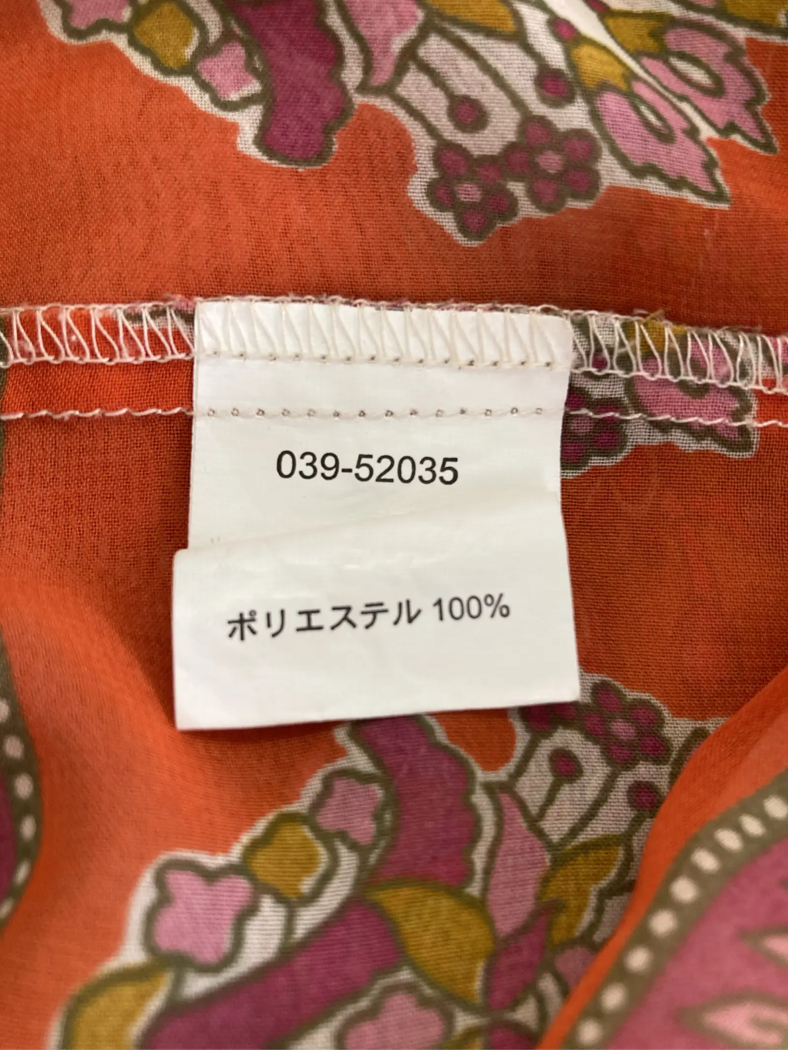 https://r2-worker.digdig.jp/product/122c2e78-9668-4ce9-a3a8-17bcac443d86/9ac7964f-6b26-4ab7-97fa-0286c6370339